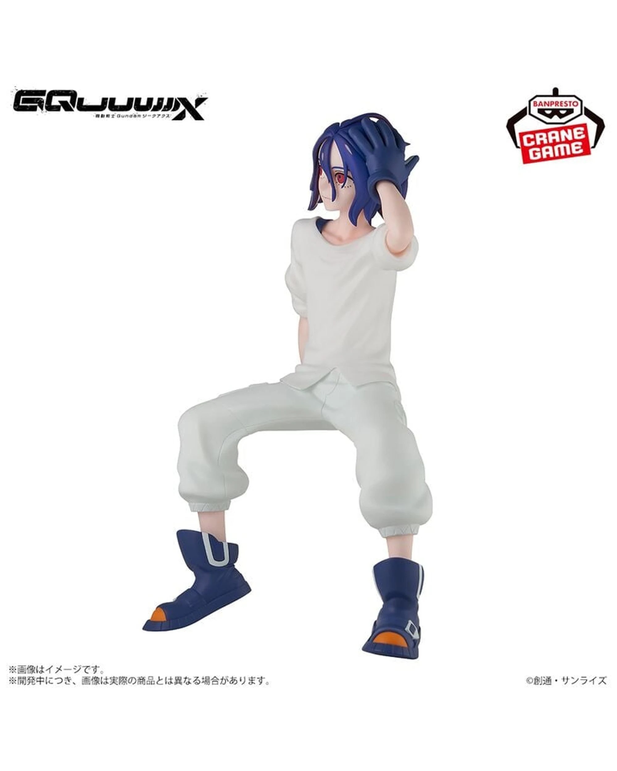 4 Banpresto Mobile Suit Gundam GQuuuuuuX Shuji Ito Figure, 4 of 10