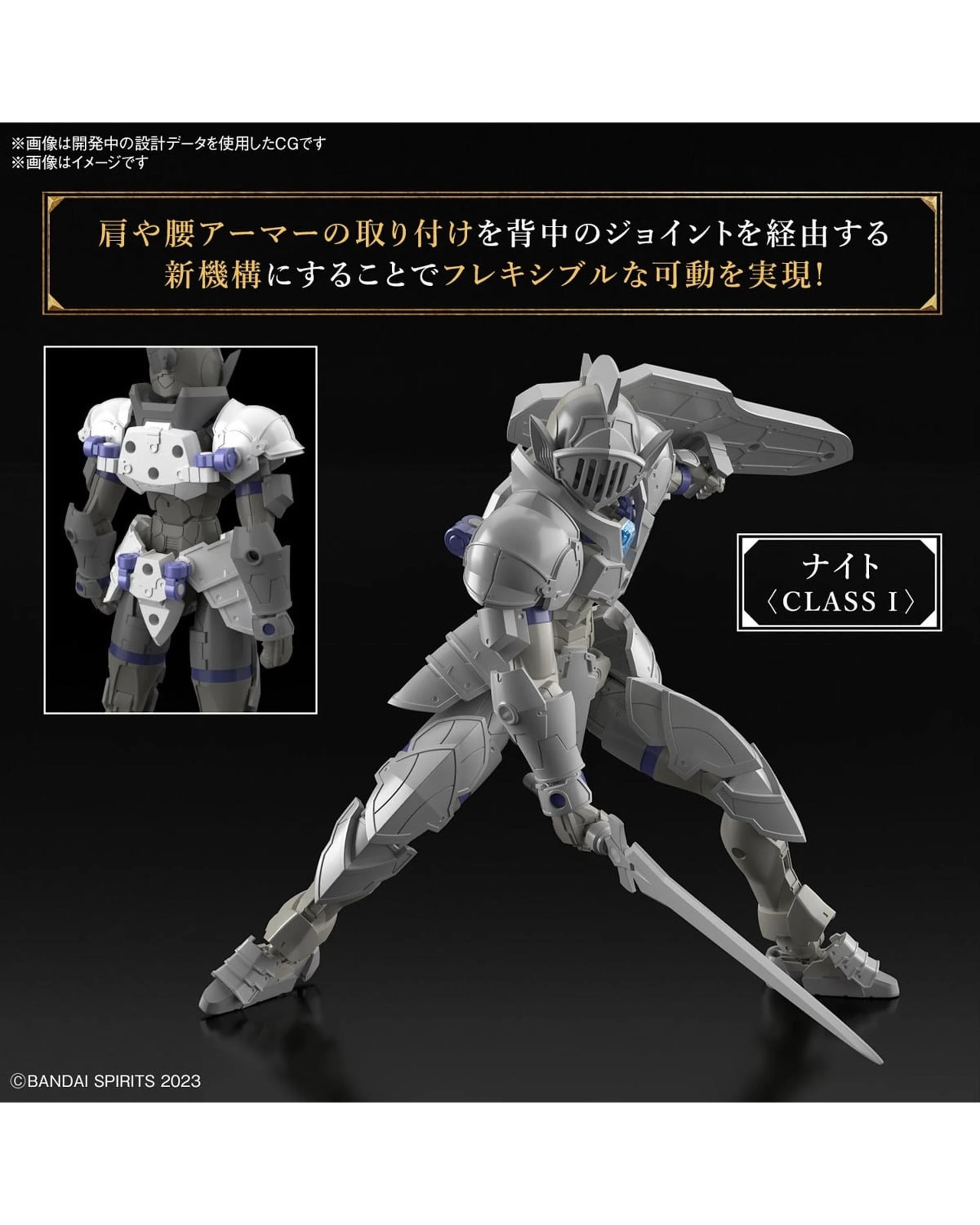 6 Bandai 30MF Liber Knight Model Kit, 6 of 10