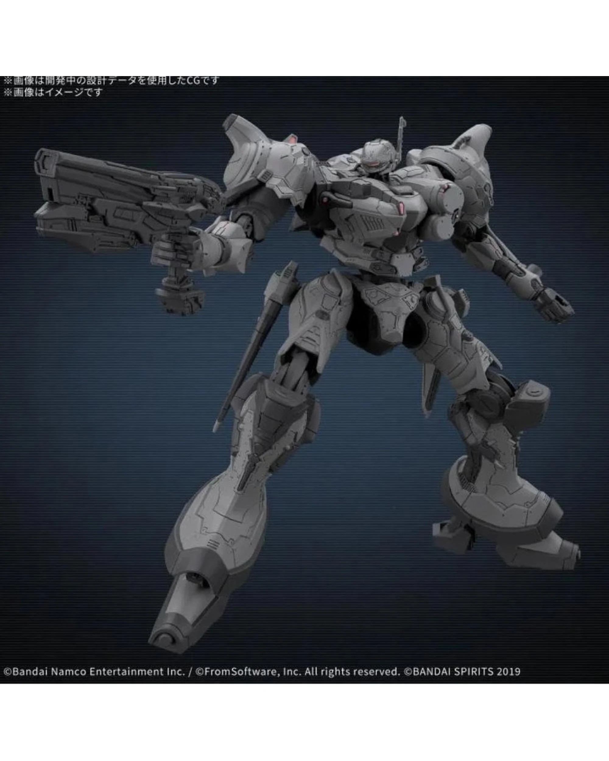 3 Bandai 30MM Armored Core VI Fires of Rubicon Arquebus Corporation VP-40S Model Kit, 3 of 4