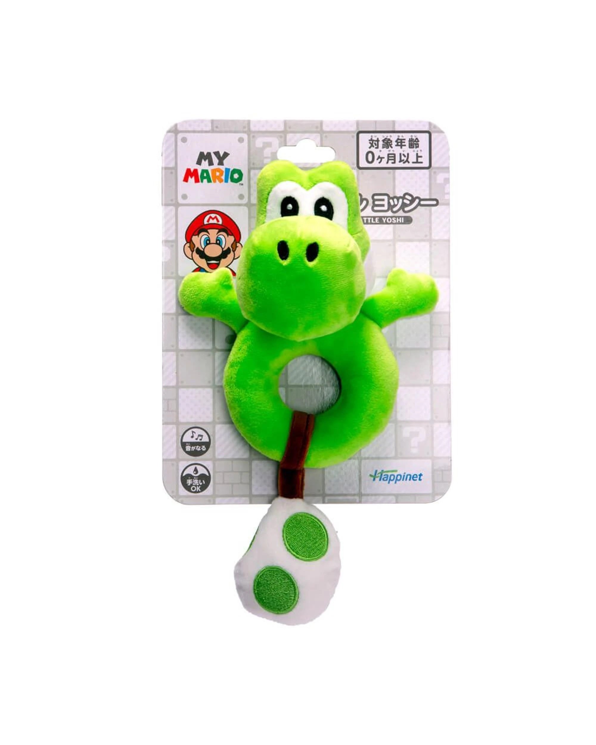1 Super Mario My Mario Yoshi Ring Rattle, 1 of 1