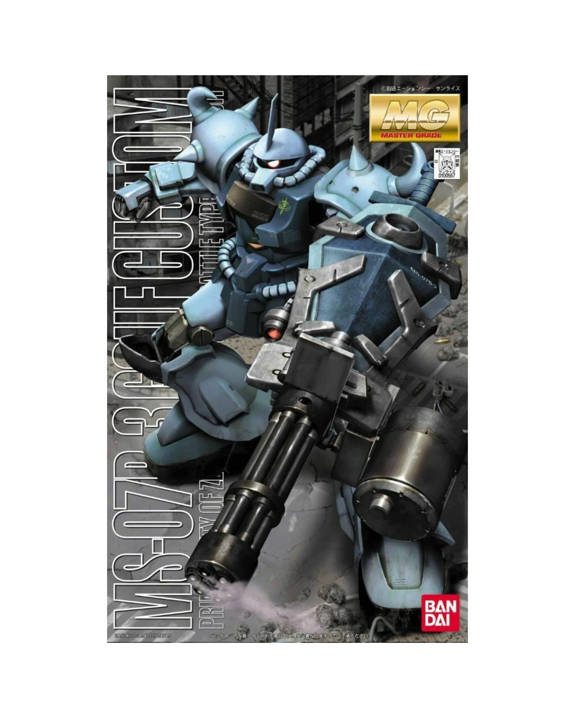 1 Bandai Gundam MG MS-07B3 Gouf Custom 1/100 Model Kit, 1 of 6