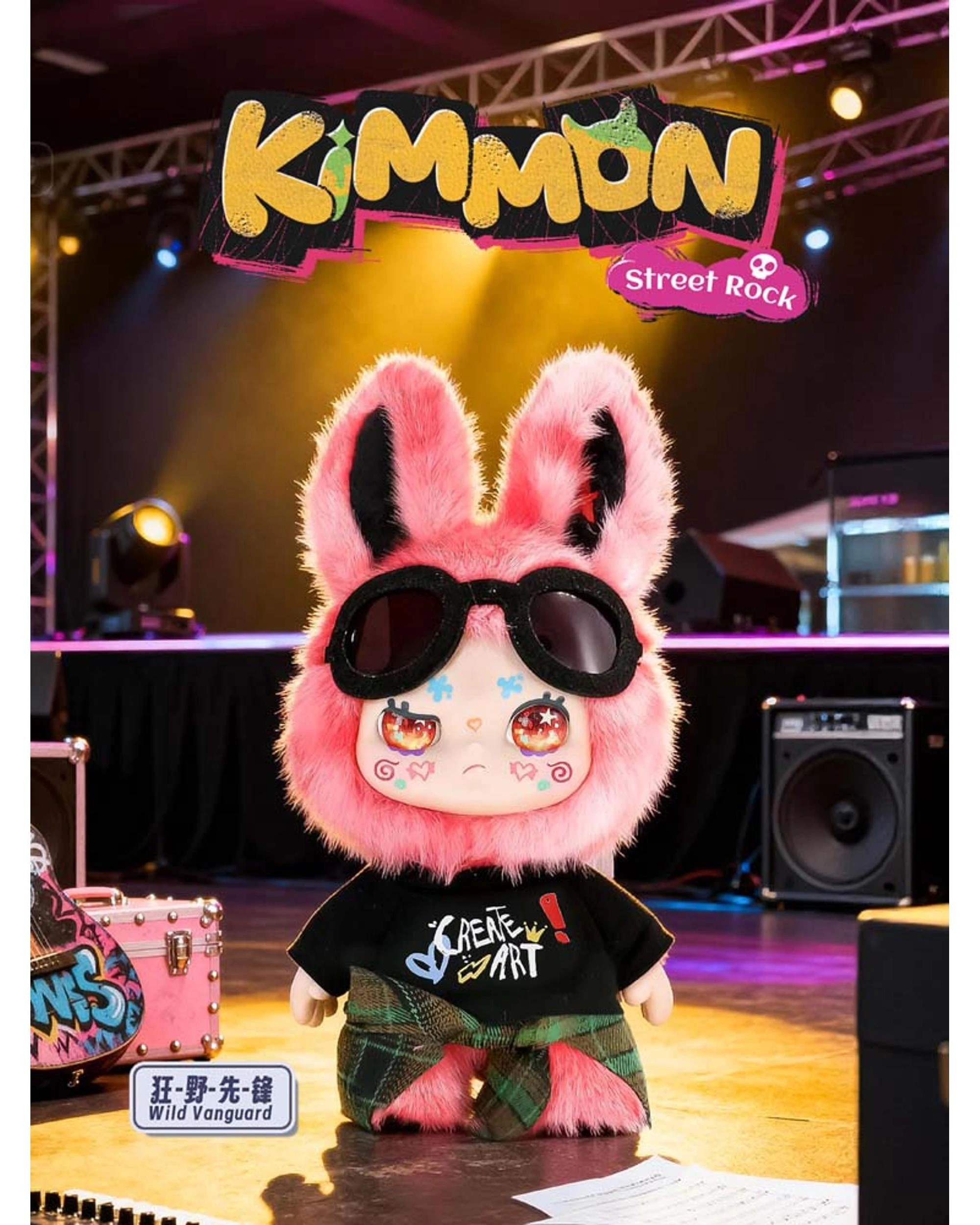 10 Kimmon Street Rock Plush Doll Blind Box, 10 of 10
