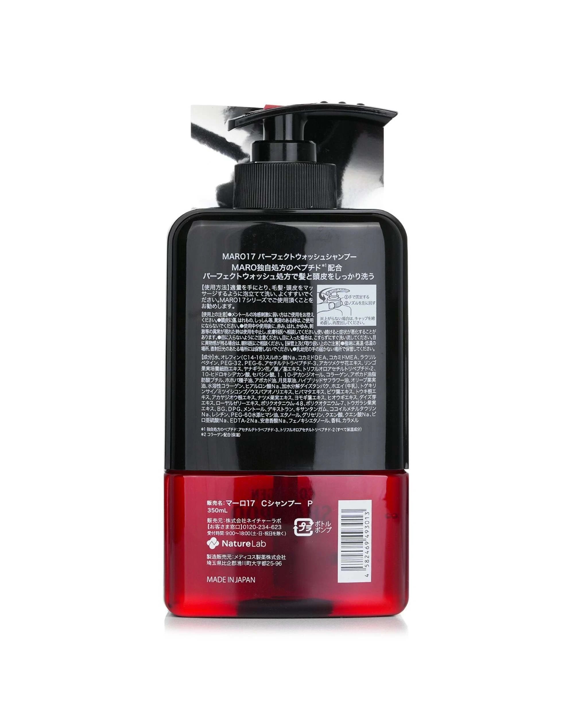 3 Storia Maro Maro17 Collagen Shampoo Wash (For Men) 350ml, 3 of 3