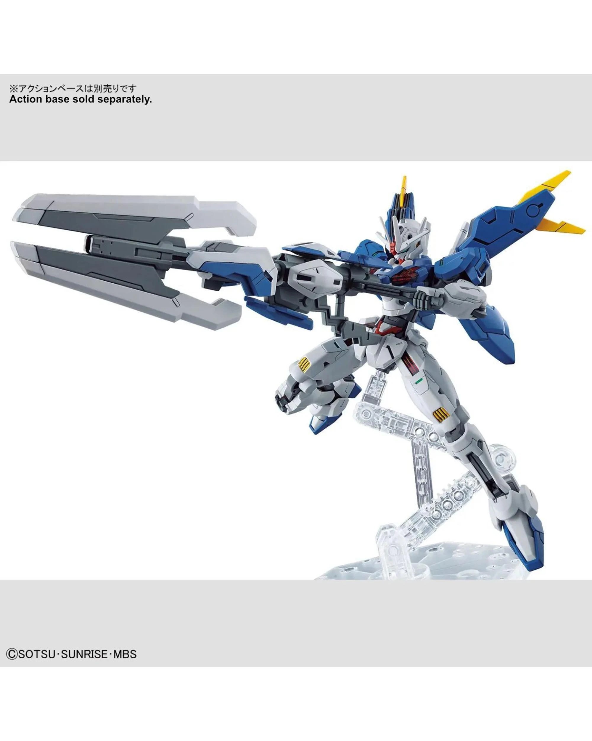 7 Bandai Gundam HG Gundam Aerial Rebuild 1/144 Model Kit, 7 of 9