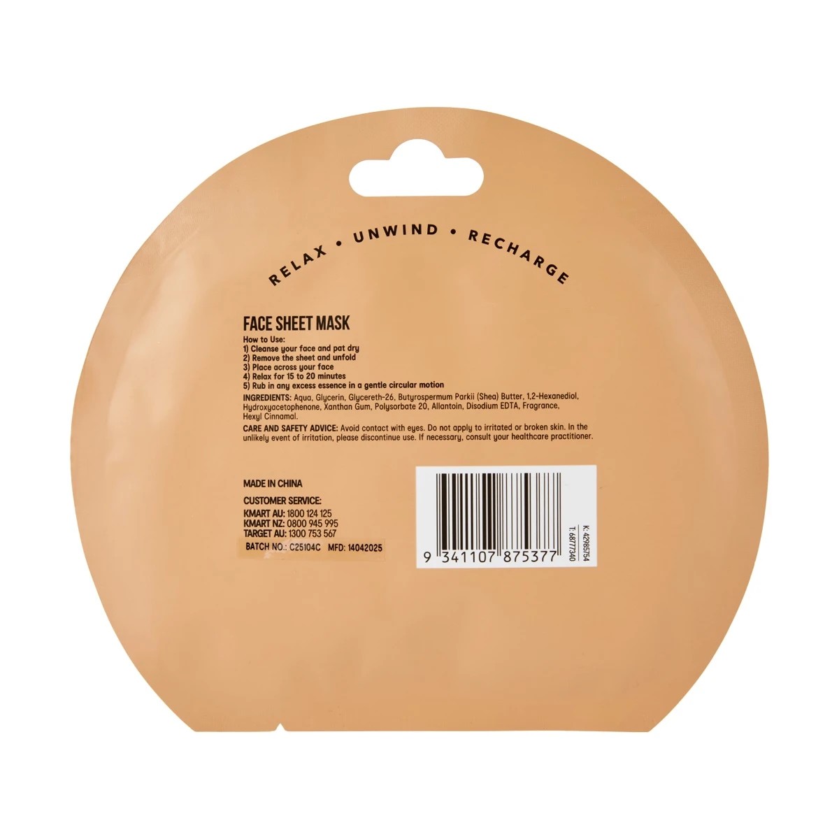 2 Moisturising Sheet Mask - Shea Butter, 2 of 2