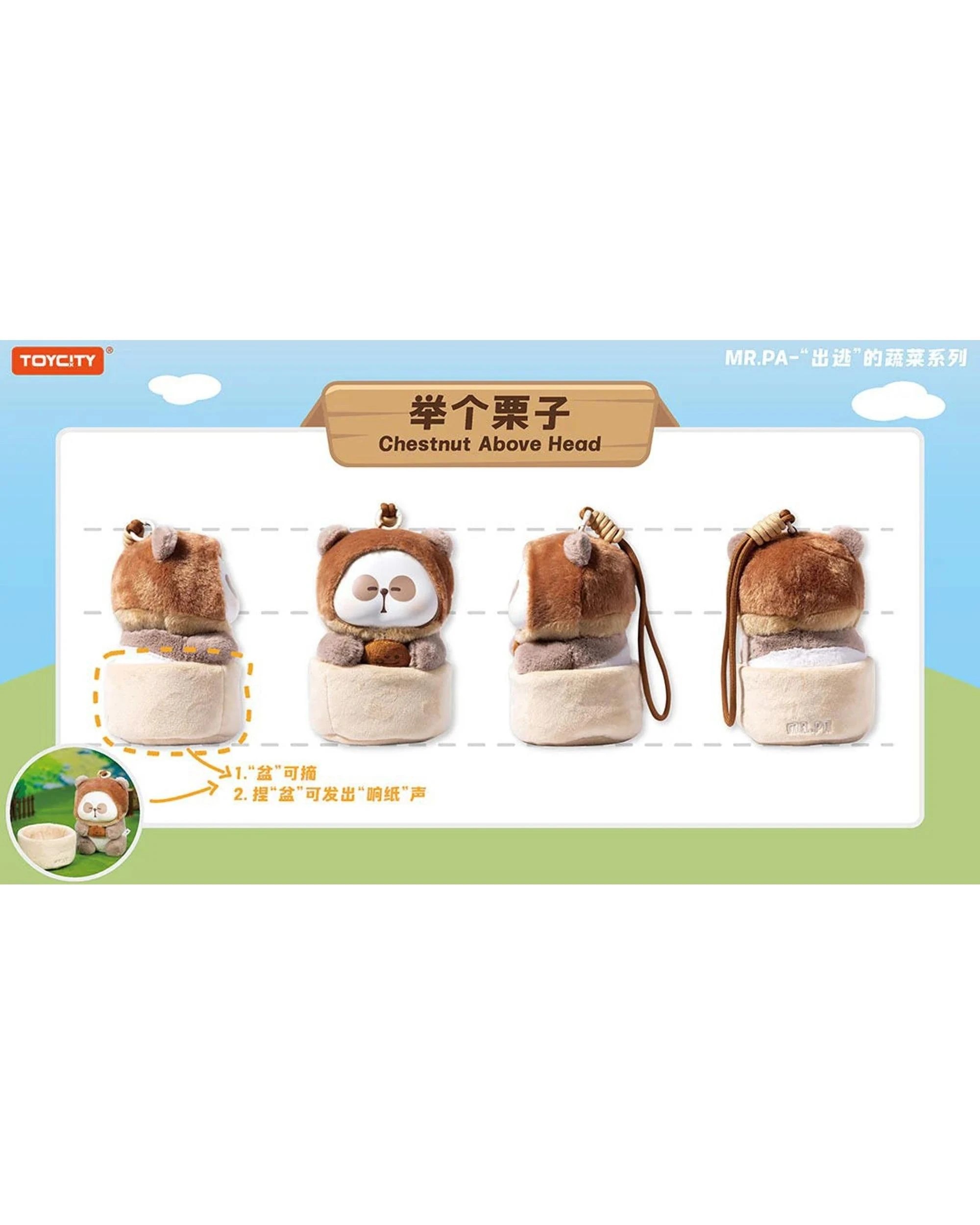 7 ToyCity Mr Pa The Escaped Vegetables Plush Blind Box, 7 of 10