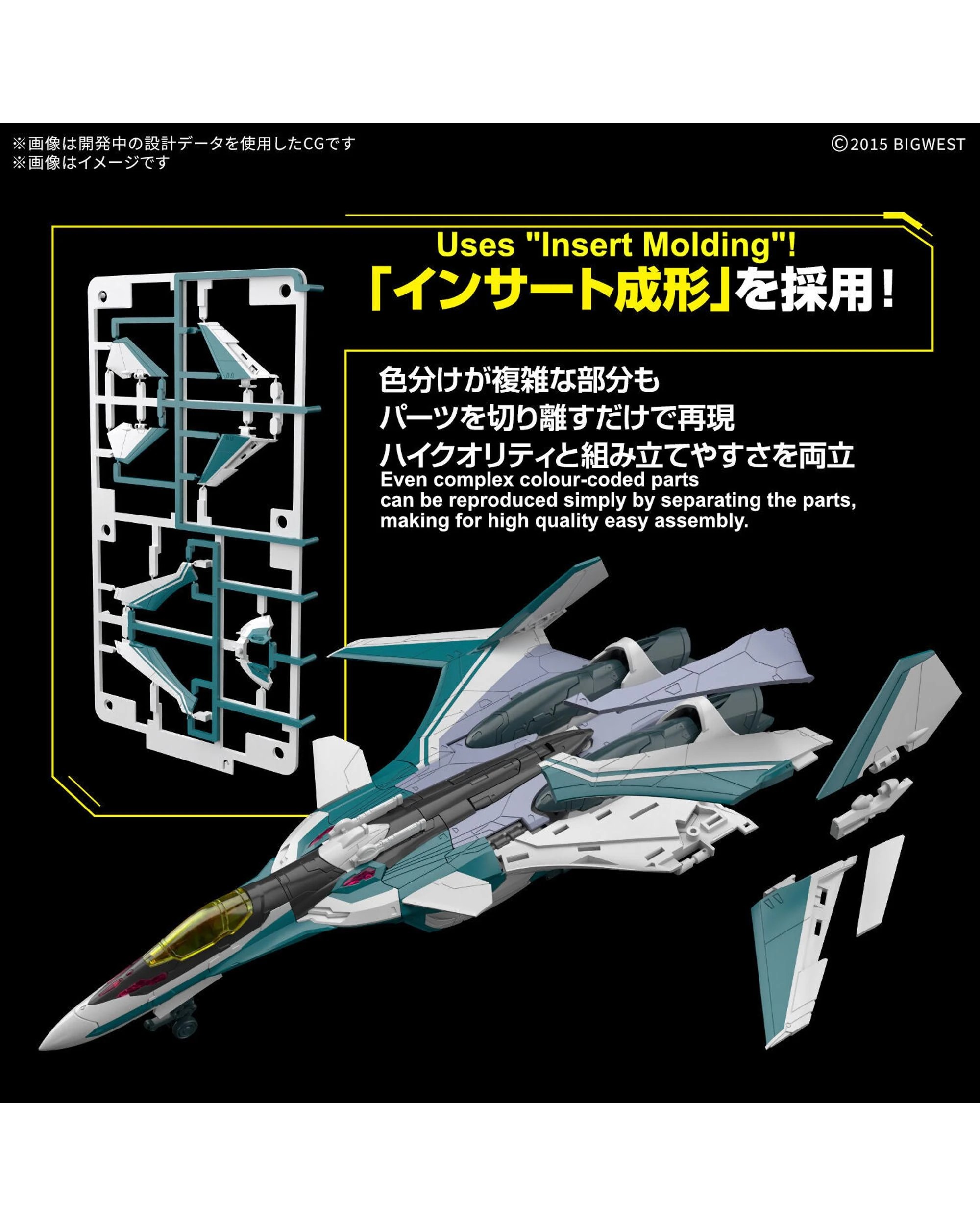 6 Bandai Macross HG VF-31S Siegfried - Arad Molders -  Deluxe Set 1/100 Model Kit, 6 of 8