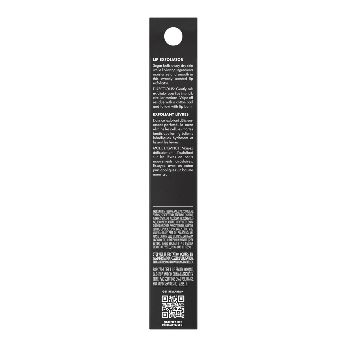 5 e.l.f. Lip Exfoliator 3g - Strawberry Scent, 5 of 6