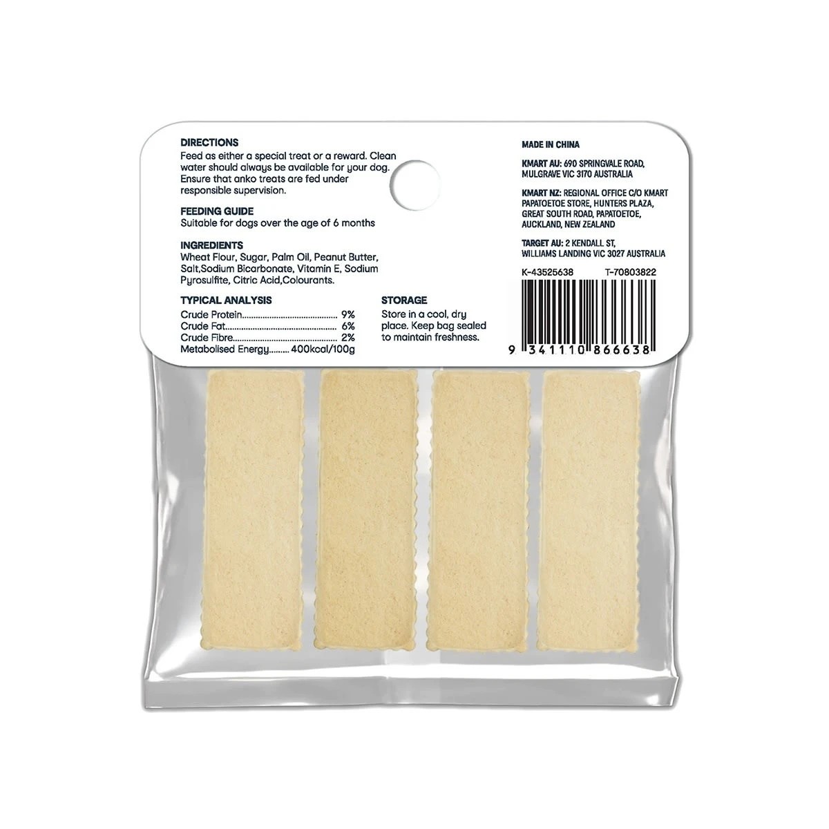 3 4 Pack Pet Treat Rectangle Biscuits, 3 of 3