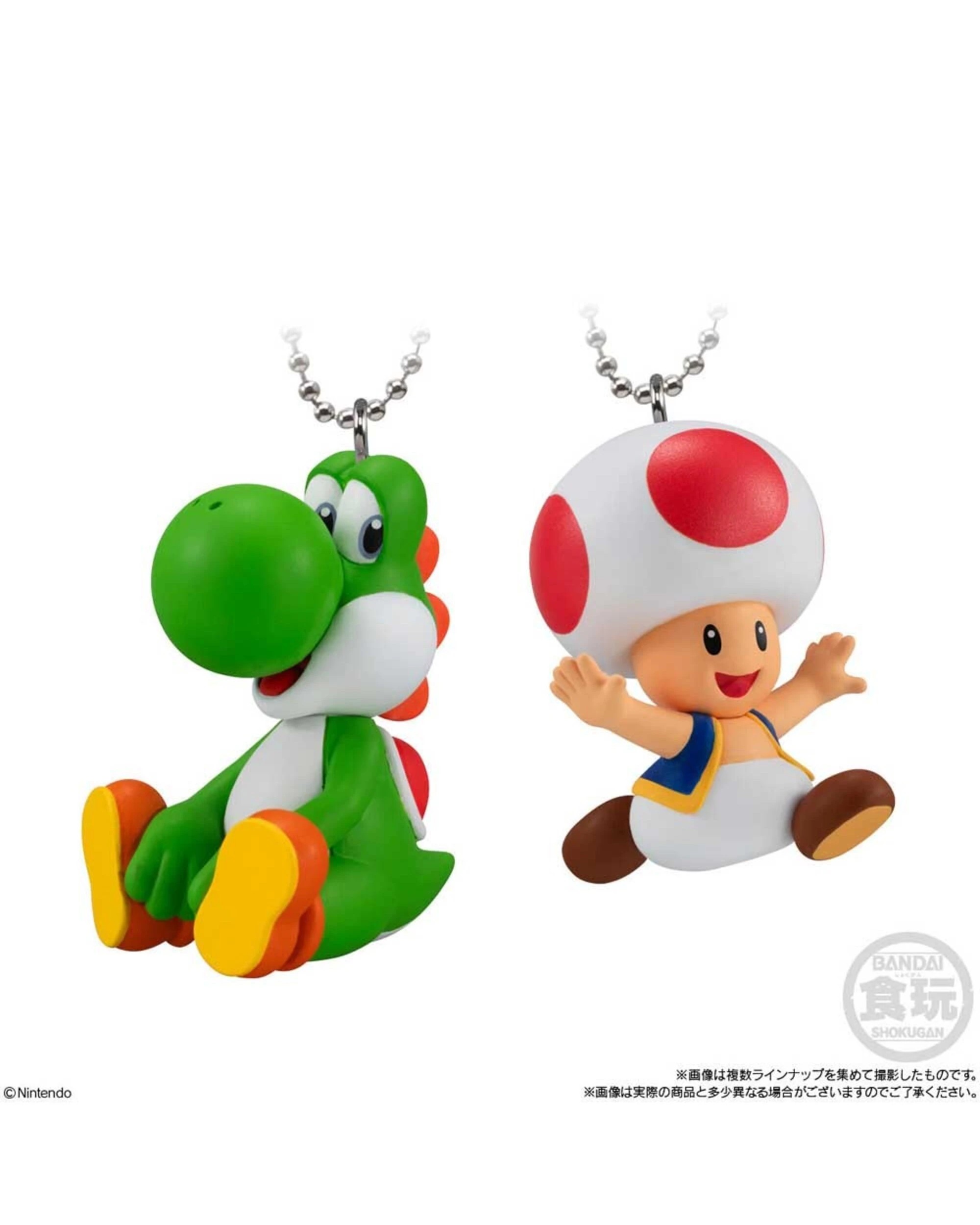 4 Super Mario Bros. - Mascot Charm Keyring Blind Bag (Single Bag), 4 of 5