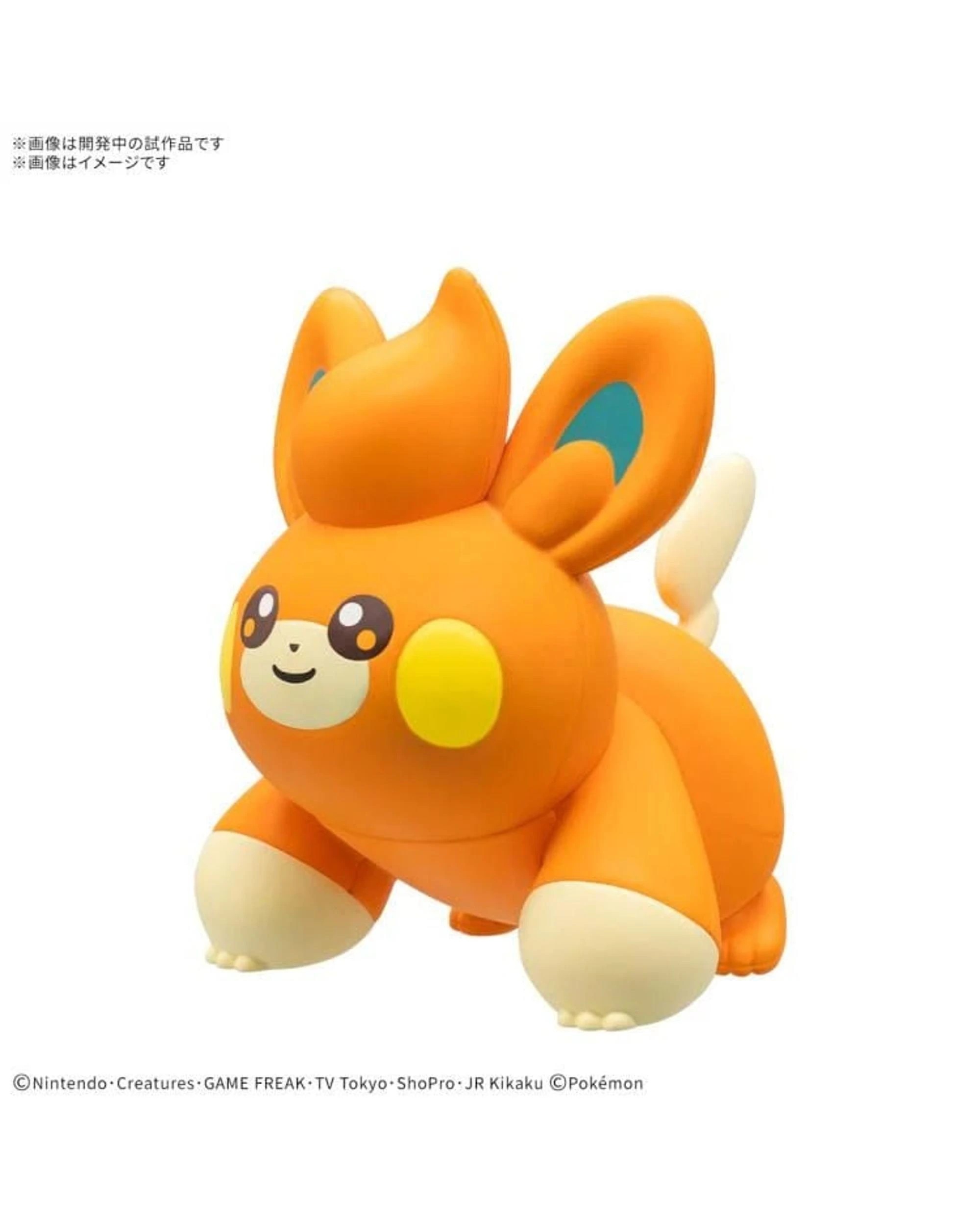 3 Bandai Pokemon Pawmi Quick!! Model Kit, 3 of 6