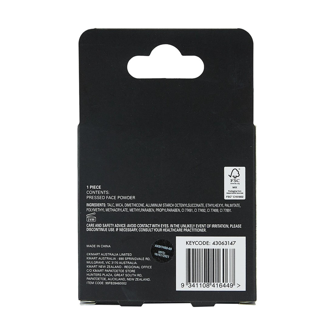 6 OXX Cosmetics Pressed Face Powder Compact - Porcelain, 6 of 6