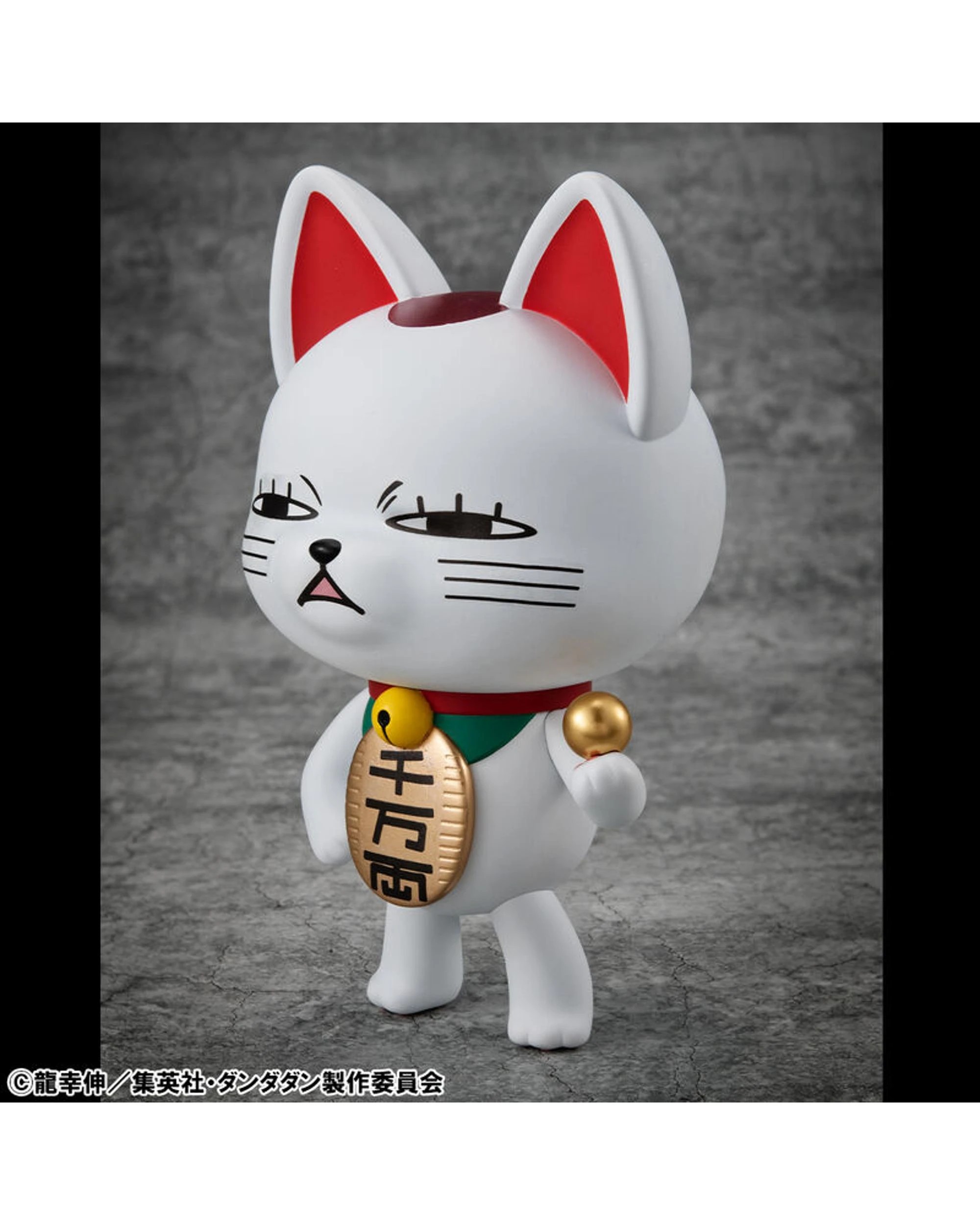 4 Megahouse Occultic Sofubi Collection Dan Da Dan Turbo Granny Fortune Cat - Version 2 -  Figure, 4 of 5