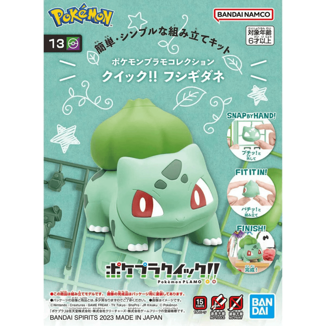1 Bandai Pokemon Model Kit Quick!! Bulbasaur - 13, 1 of 2