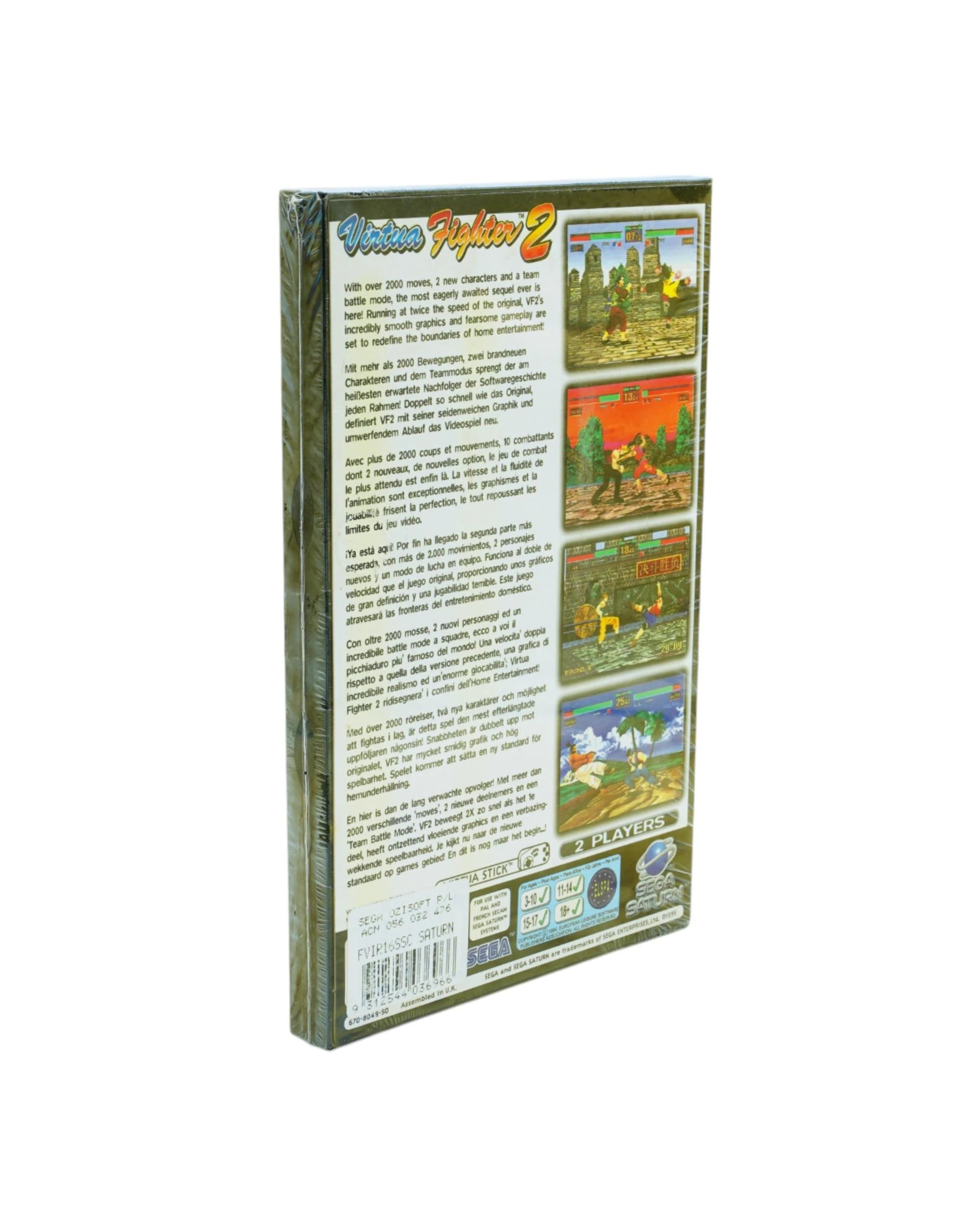 6 Virtua Fighter 2 - Saturn, 6 of 7