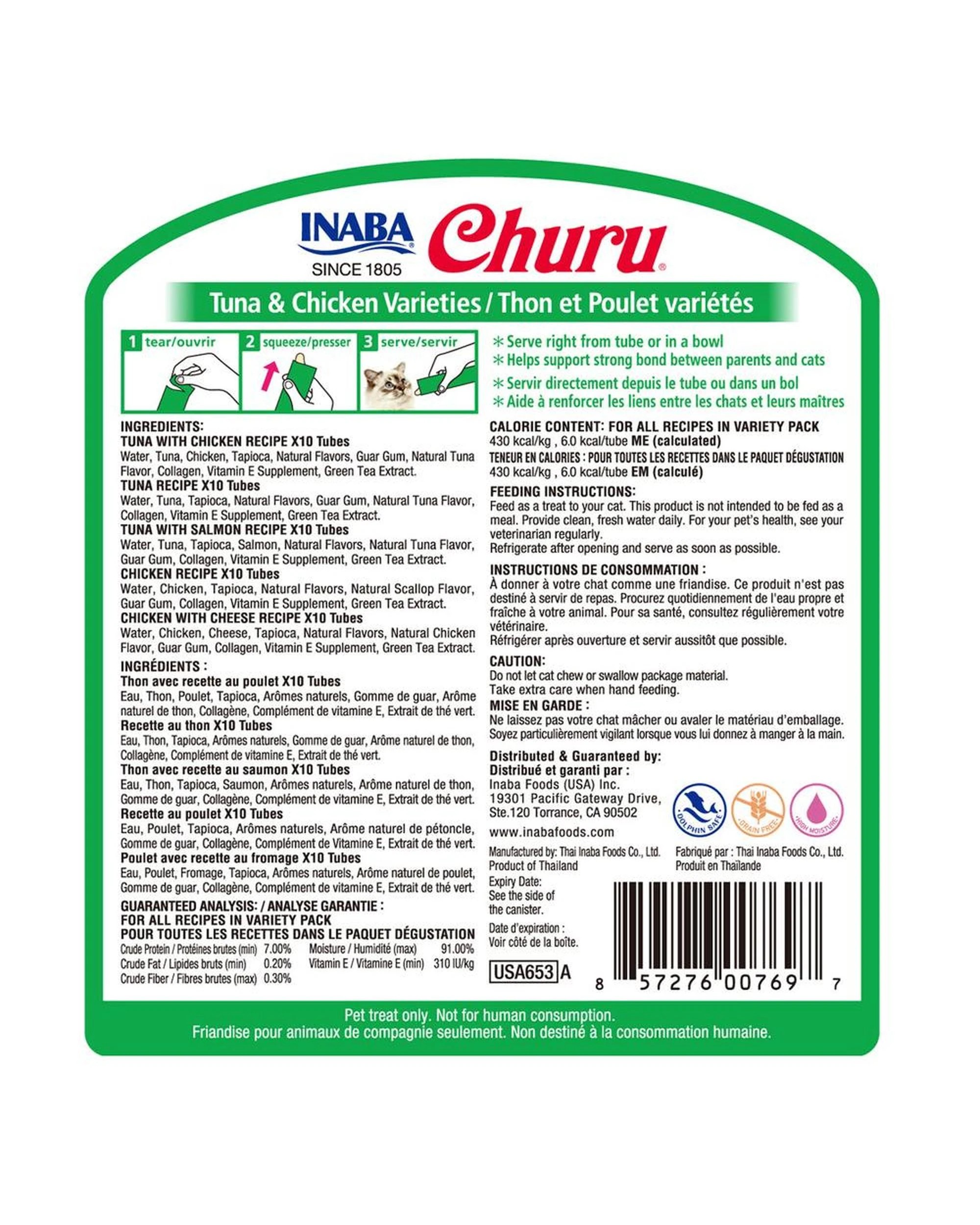 2 Inaba Churu Puree Tuna & Chicken Varieties Cat Food Topper 50 x 14g, 2 of 2