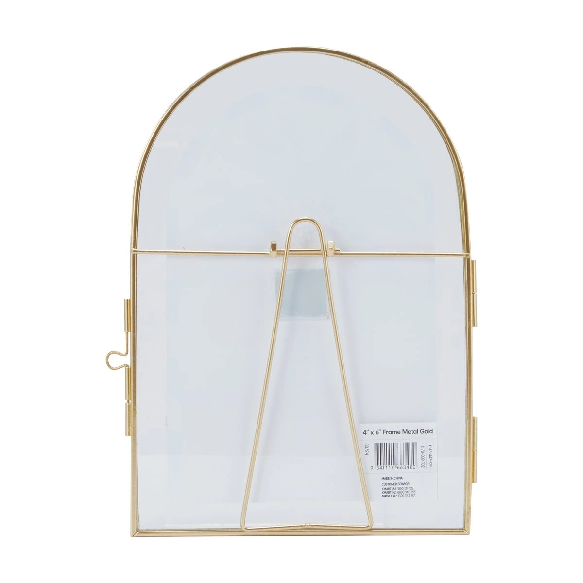 5 4in. x 6in. Photo Frame - Metal, Gold Look, 5 of 5