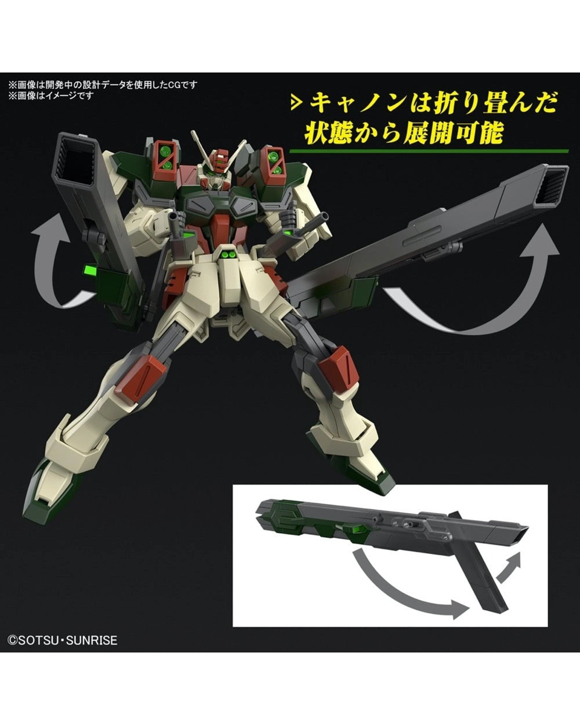 7 Bandai Gundam High Grade Lightning Buster Gundam 1/144 Scale Model Kit, 7 of 7
