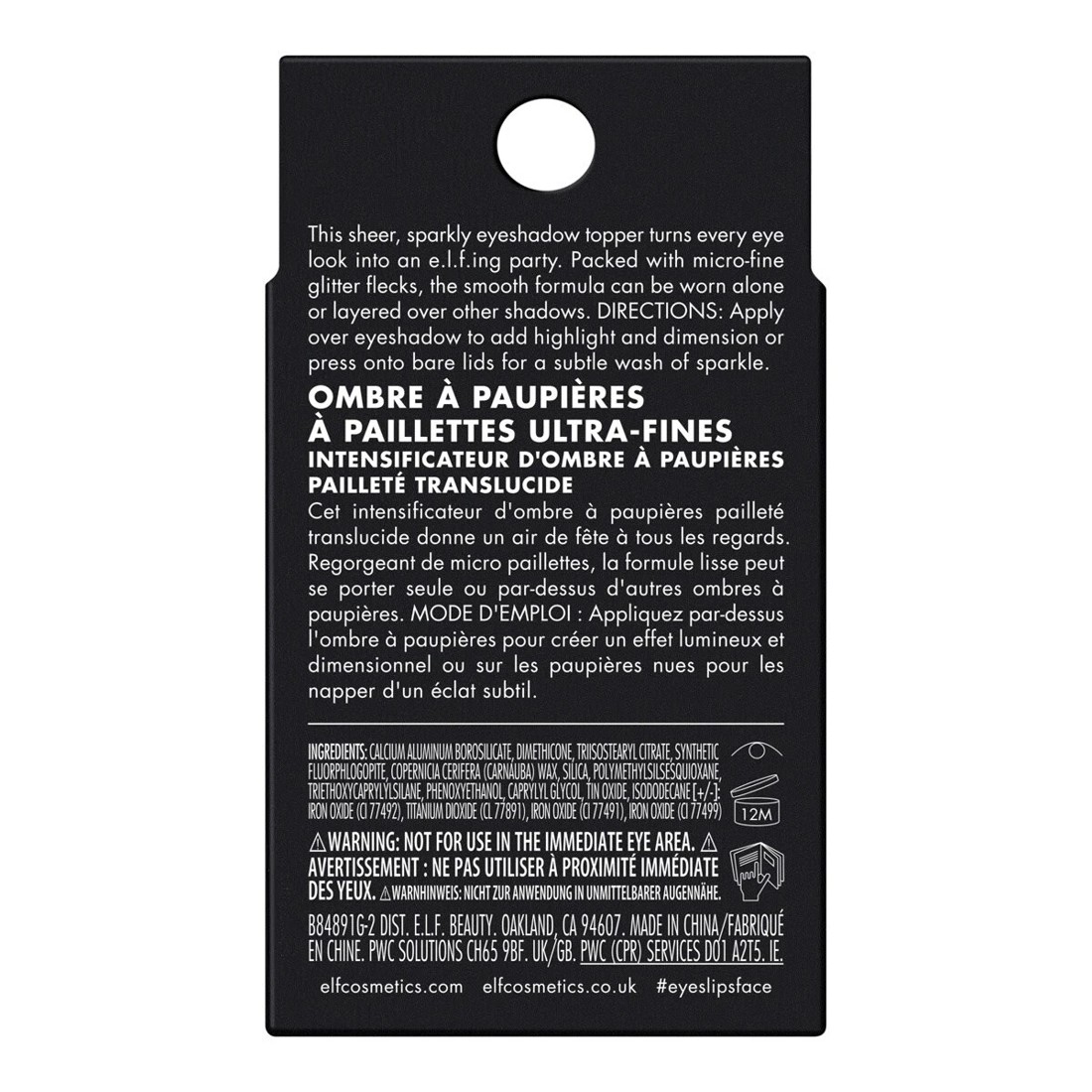 8 e.l.f. Fine as Fleck Glitter Eyeshadow - Champagne Showers, 8 of 8