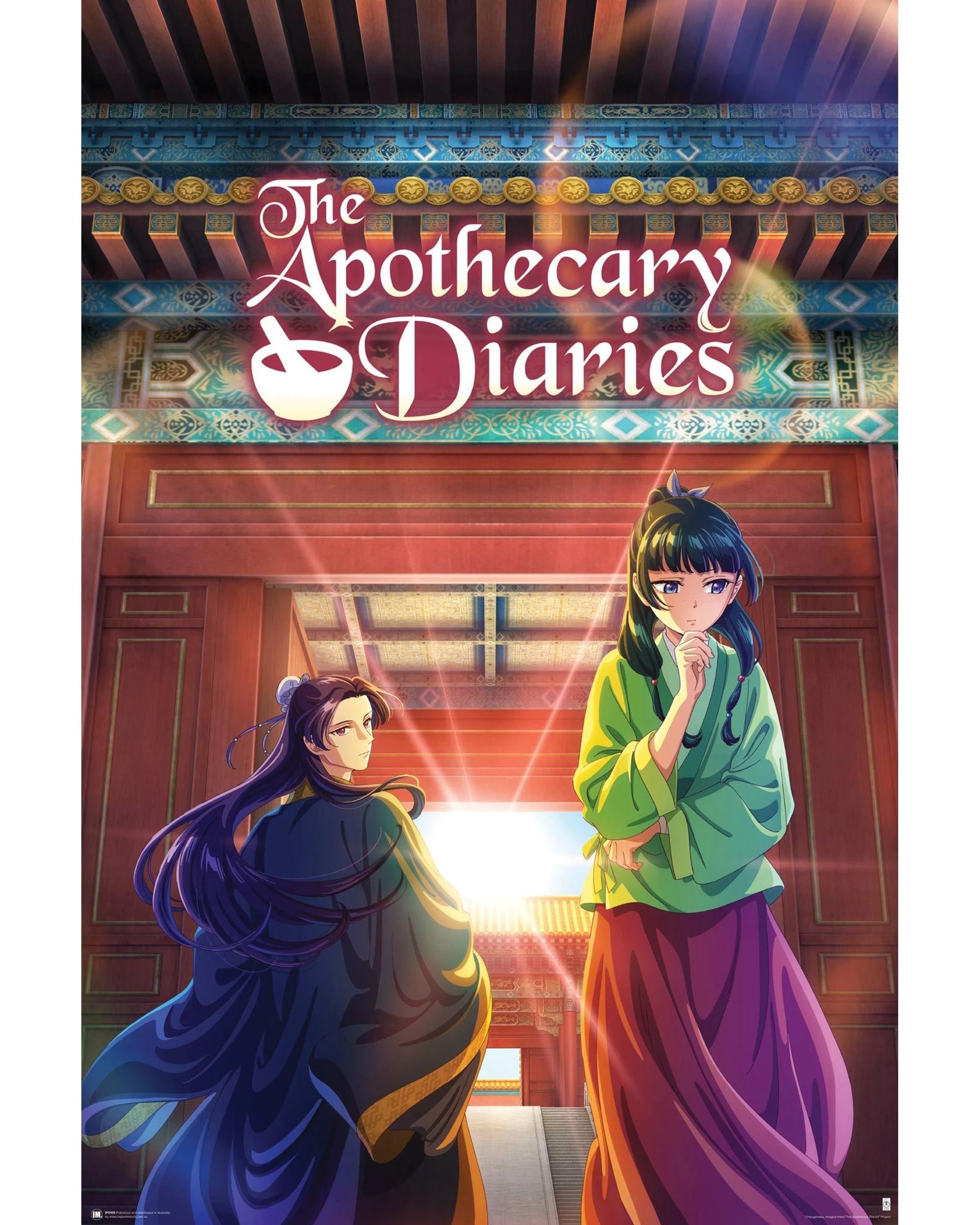 1 The Apothecary Diaries Palace Poster, 1 of 1