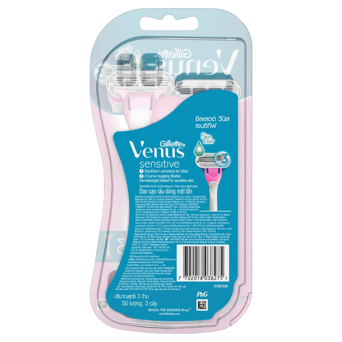 2 Gillette 3 Pack Venus Sensitive Disposable Razors, 2 of 8