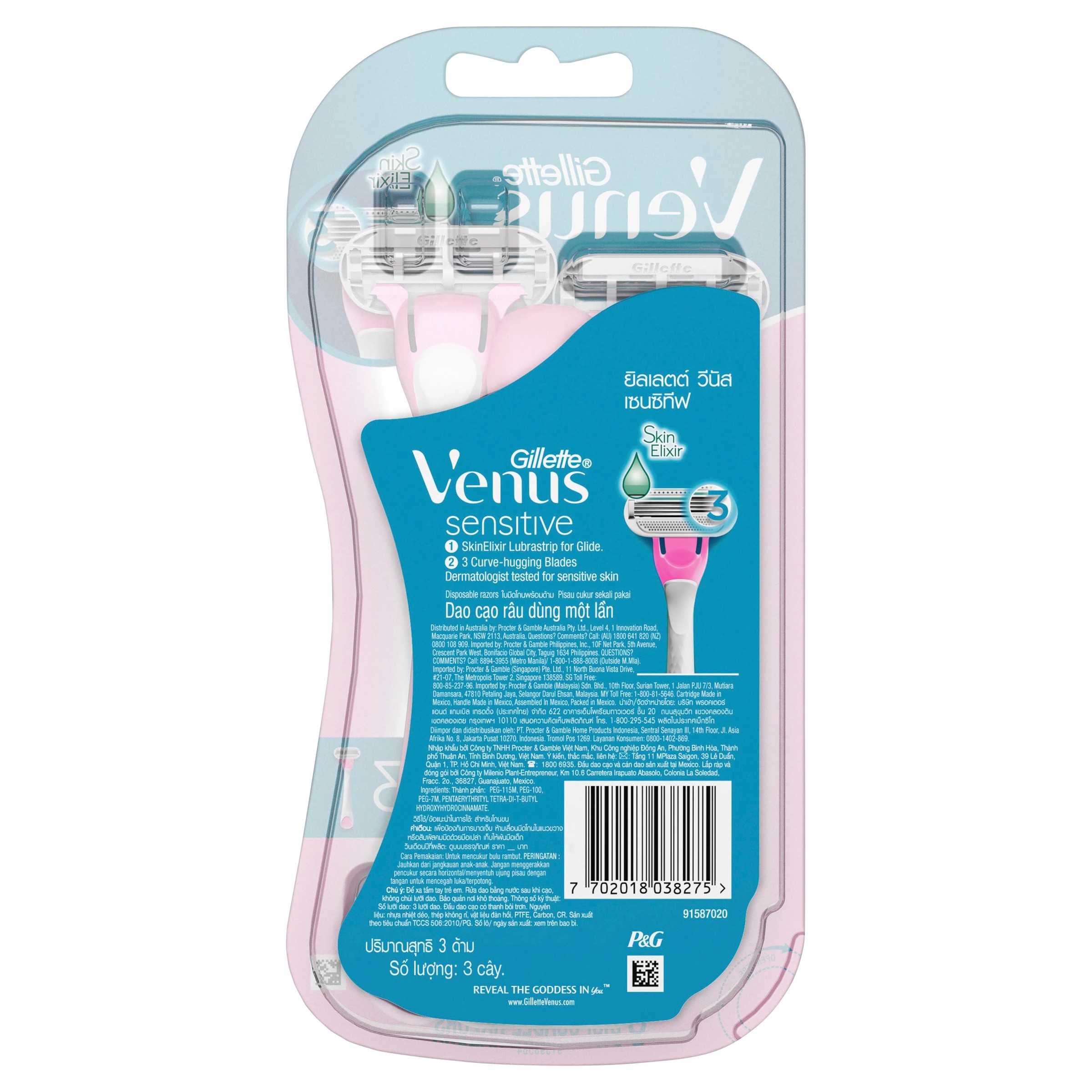 2 Gillette 3 Pack Venus Sensitive Disposable Razors, 2 of 8