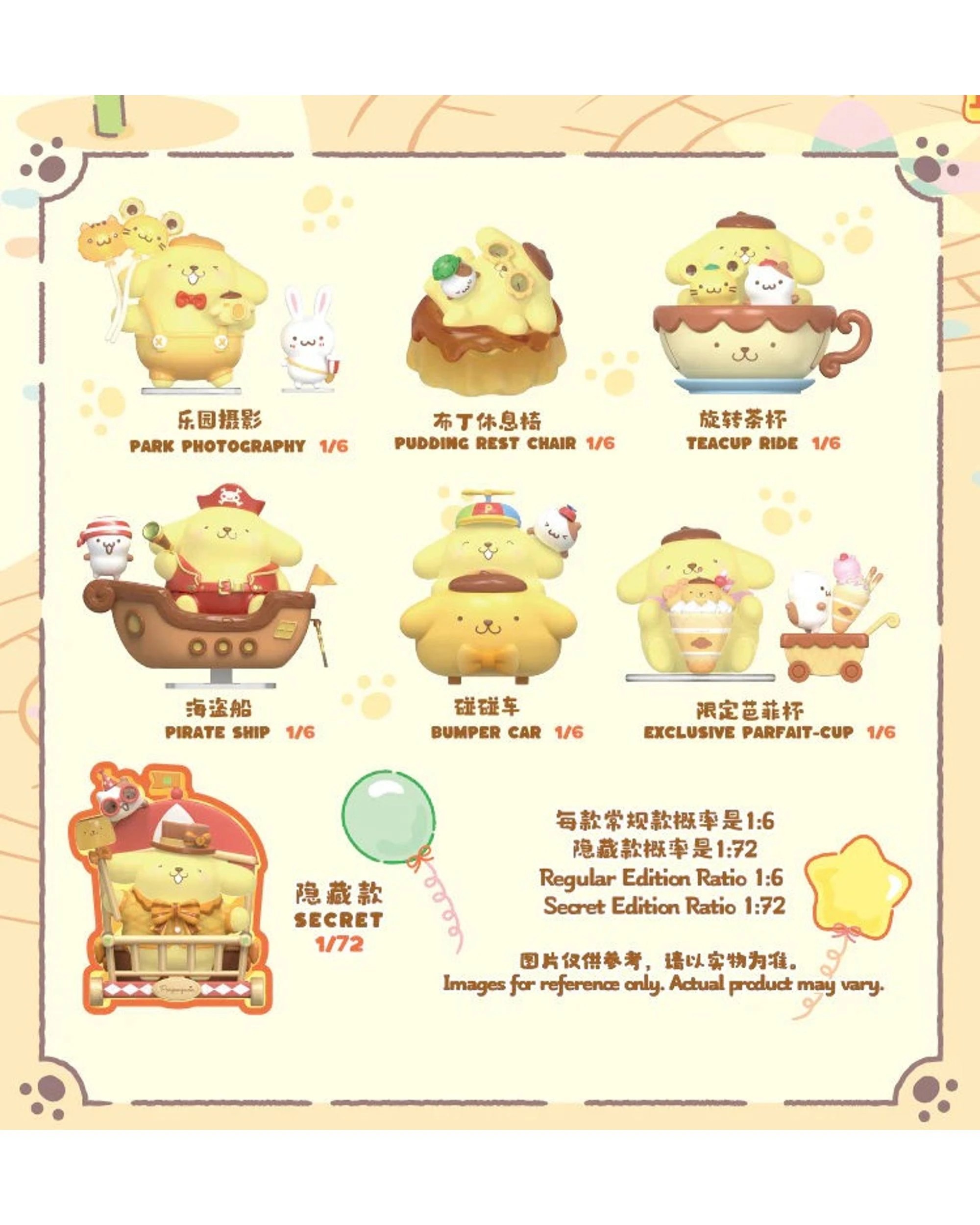 3 TopToy Sanrio Pompompurin Amusement Park Series Figure Blind Box, 3 of 10