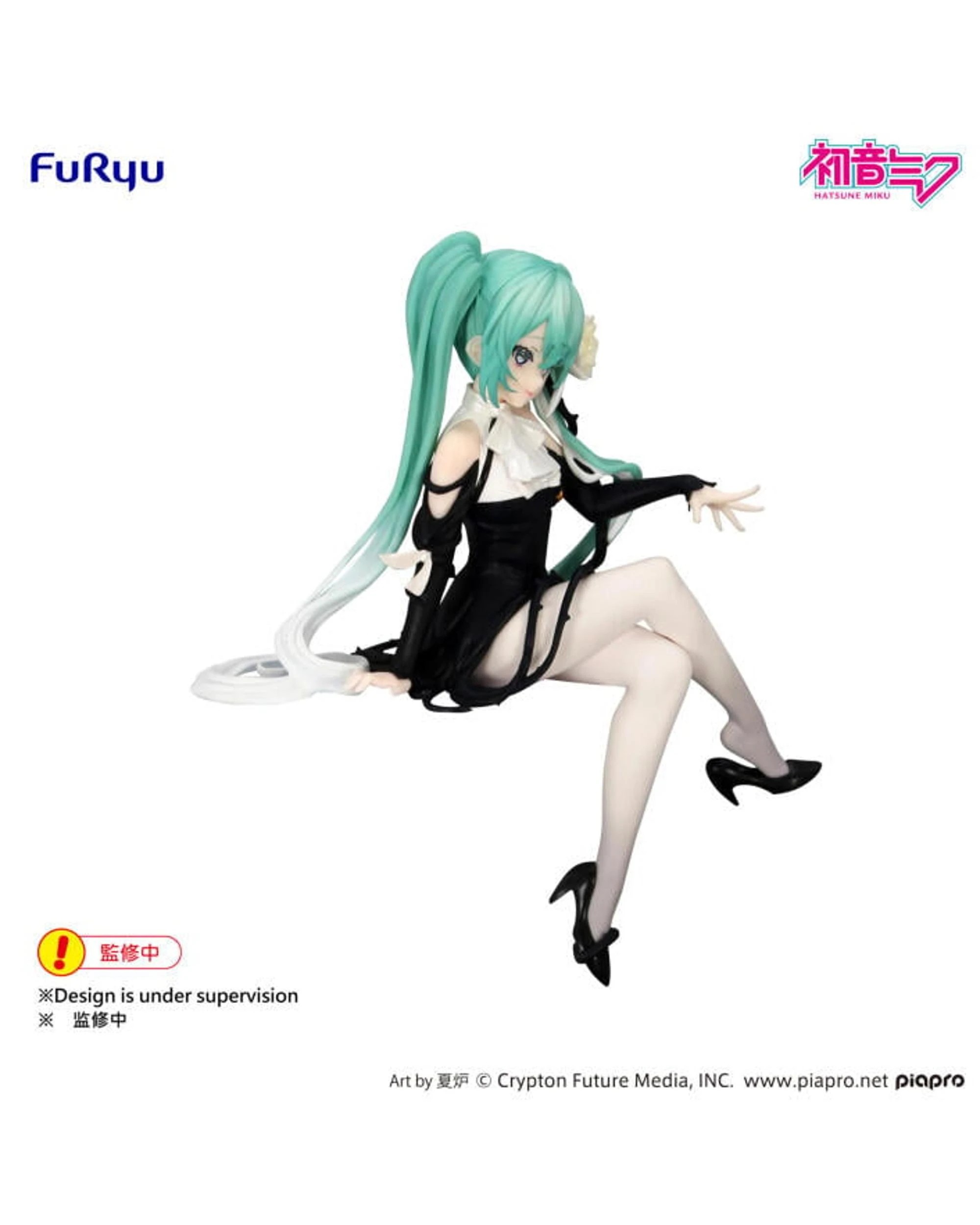 4 FuRyu Character Vocal Series 01 Hatsune Miku Flower Fairy White Rose Noodle Stopper Figure, 4 of 5