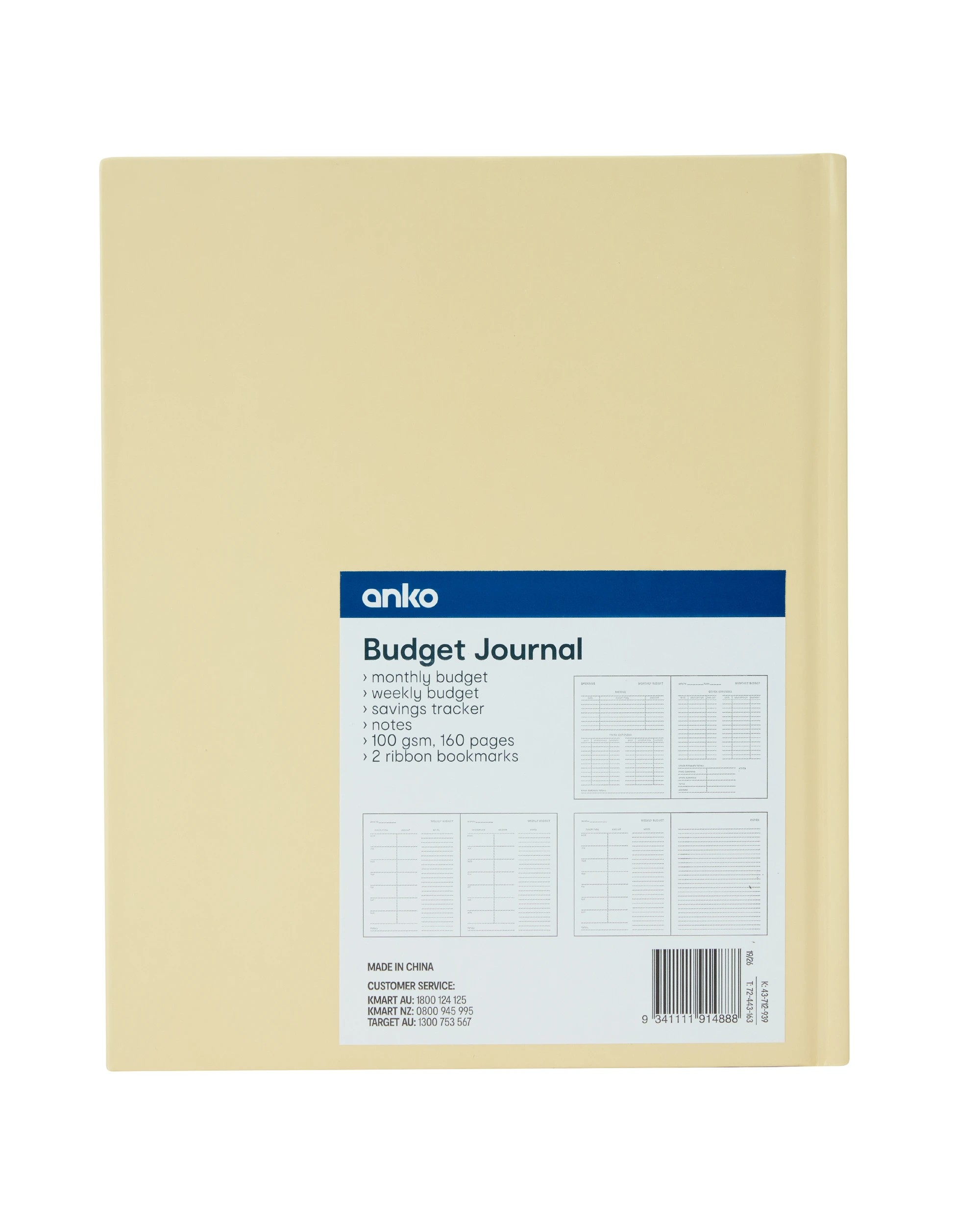 7 Journal Wellness Budget 100gsm 160 Pages, 7 of 7
