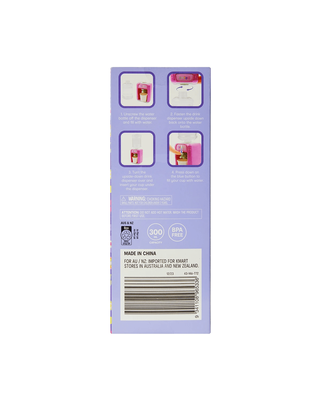 9 Drink Dispenser, 9 of 9