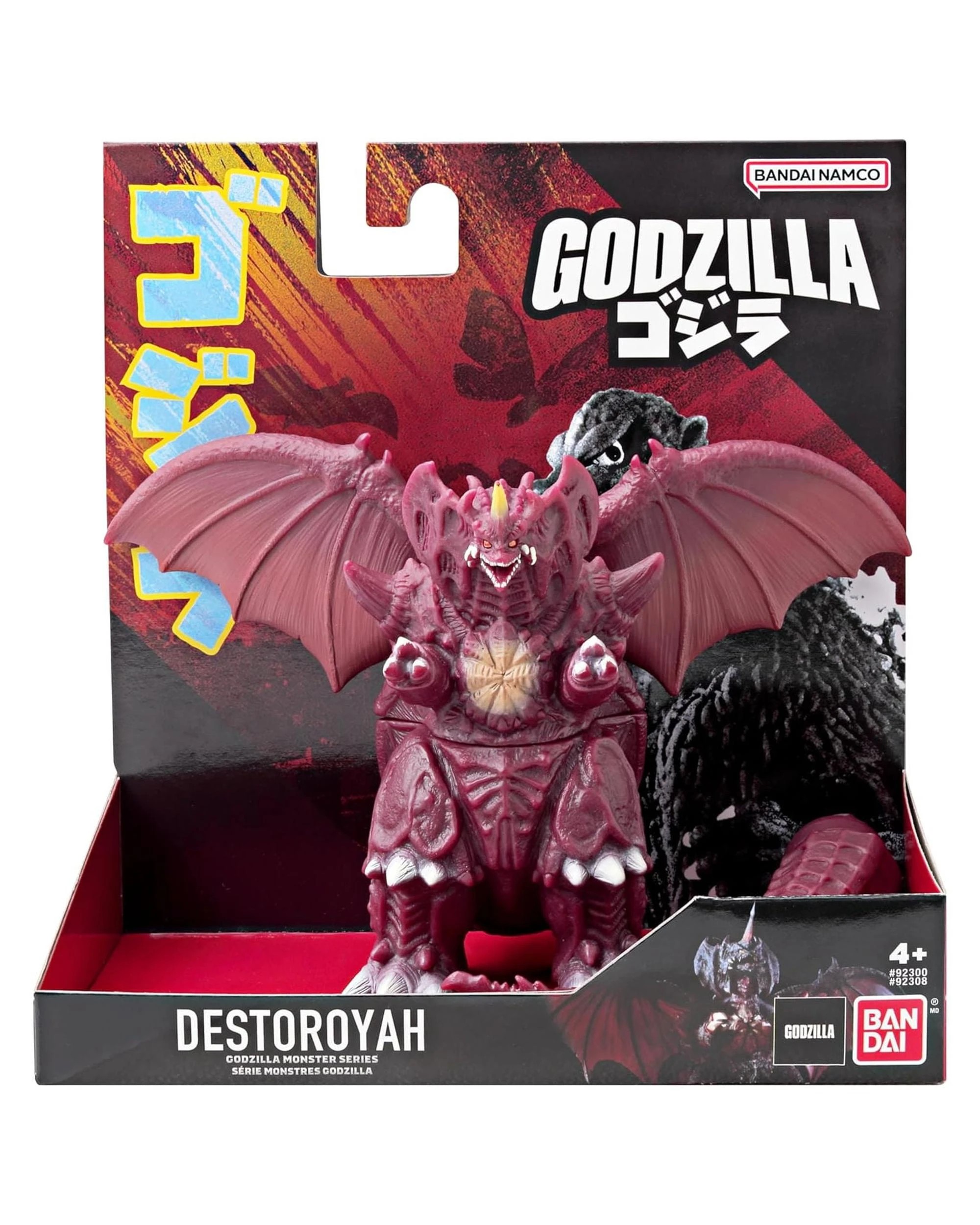 1 Bandai Godzilla Monster Series Destoroyah Soft Vinyl Figure, 1 of 9