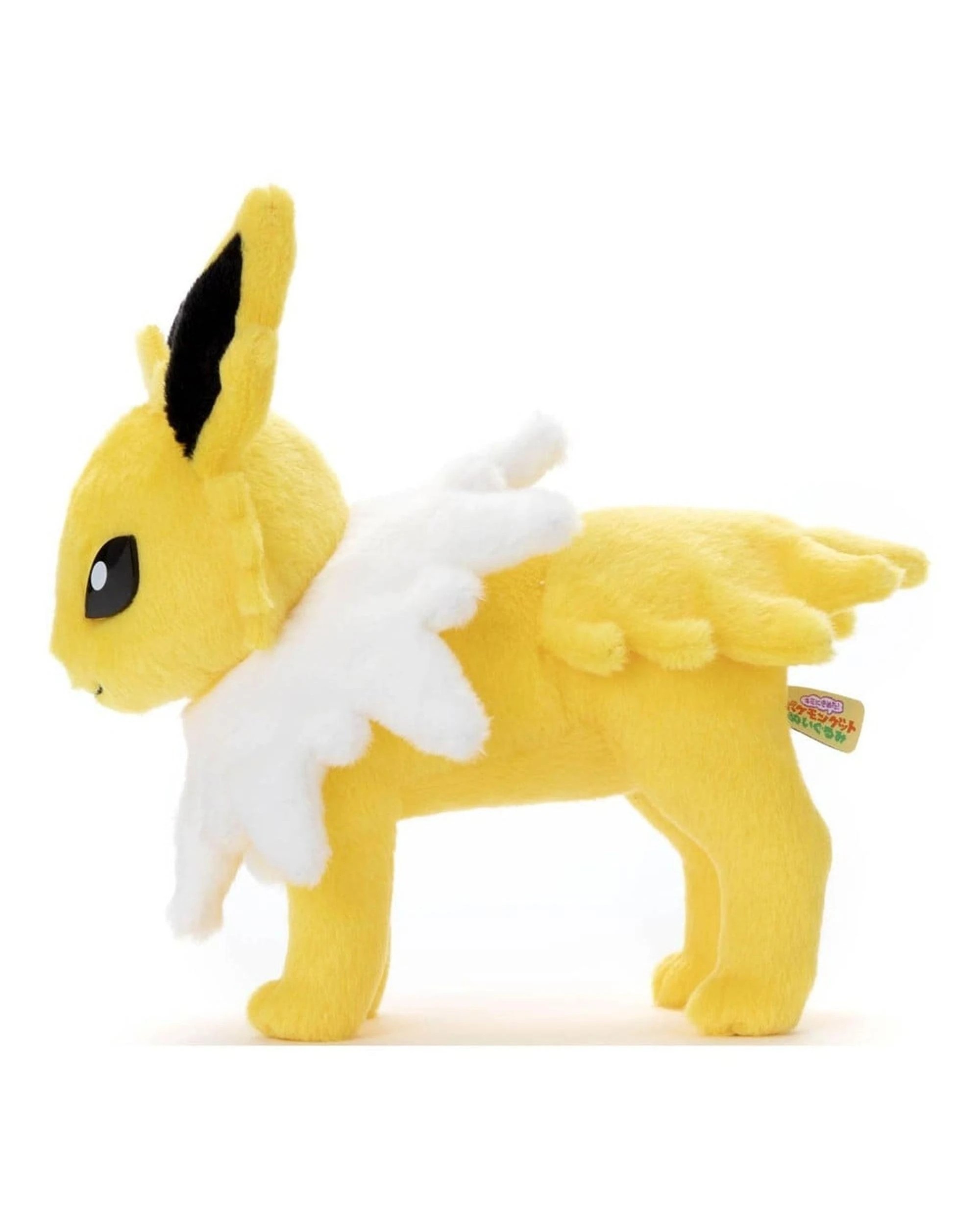 2 Takara Tomy A.R.T.S Pokemon: I Choose You Jolteon 8 inch Plush, 2 of 2