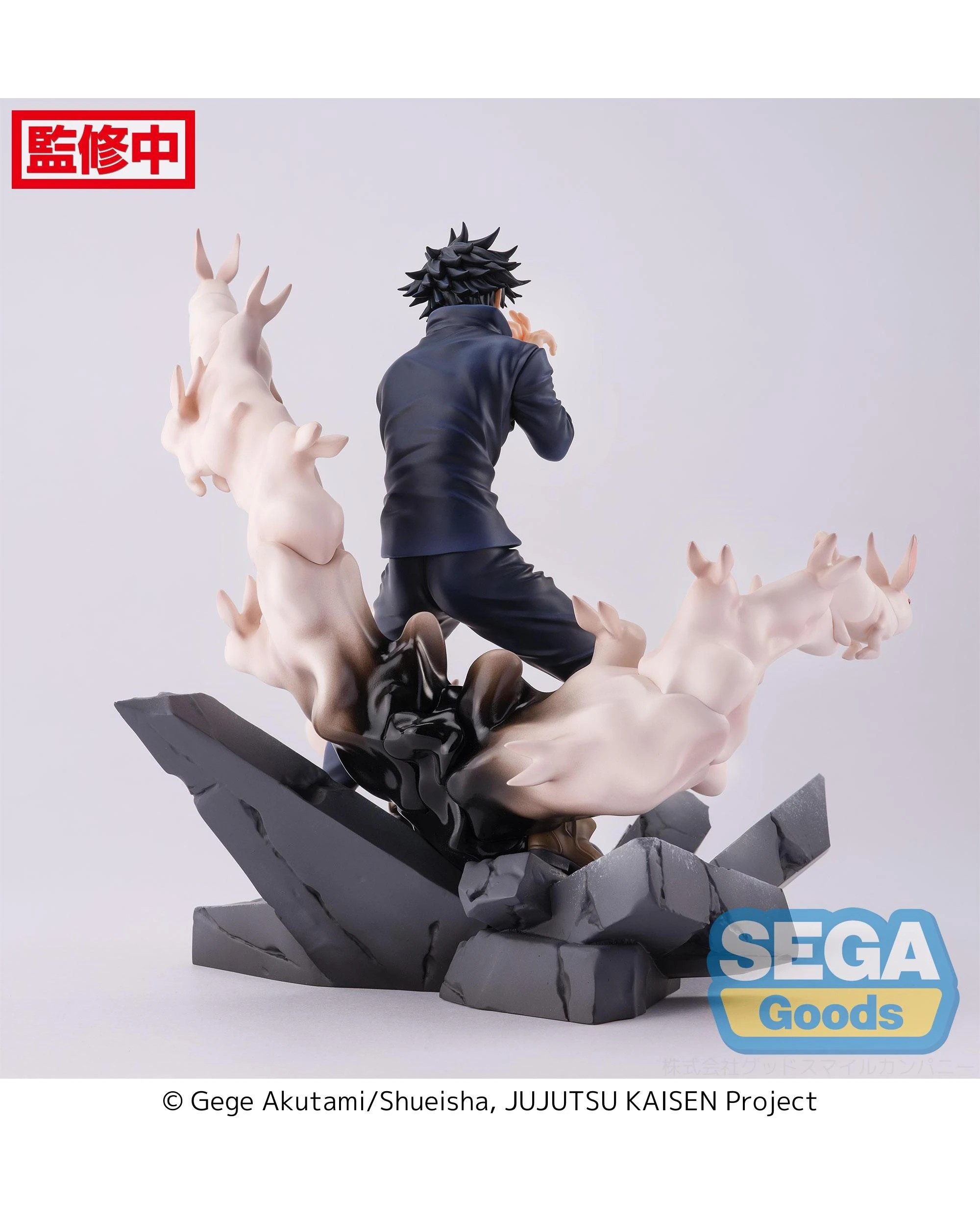 4 SEGA FiGURiZMa Jujutsu Kaisen Megumi Fushiguro Encounter Figure, 4 of 8