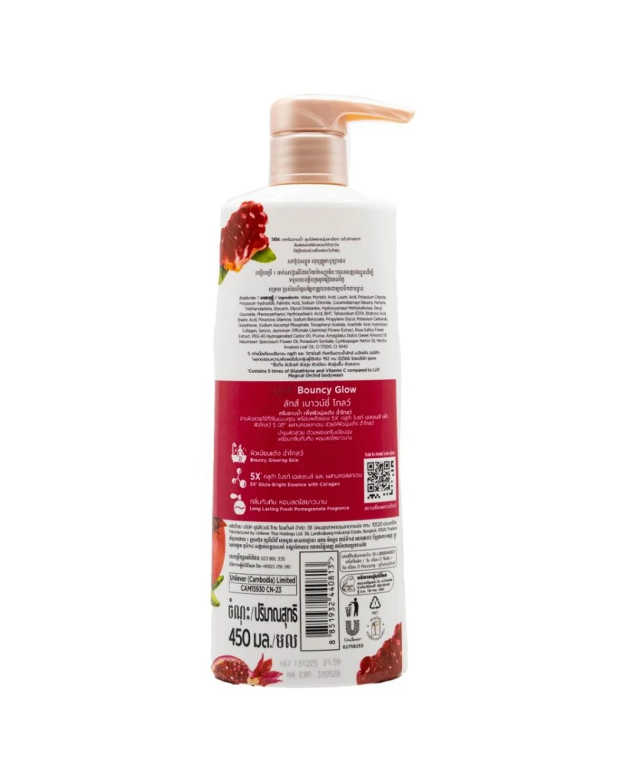 3 Lux 4PK Bouncy Glow Shower Cream Cleansing Wash Fresh Pomegranate Scent 450ml - White, 3 of 4