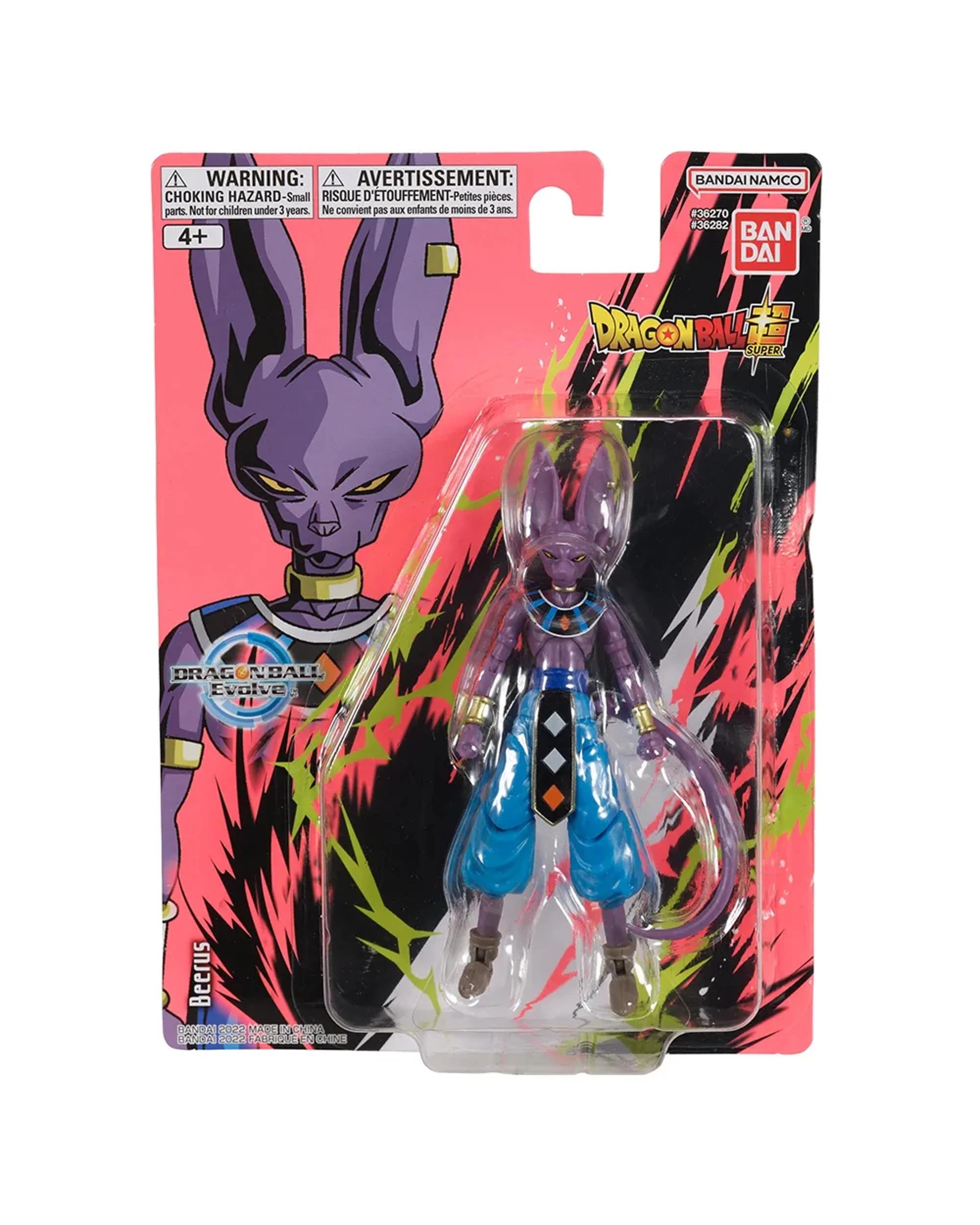1 Dragon Ball Super Dragon Ball Evolve Beerus Figure, 1 of 5
