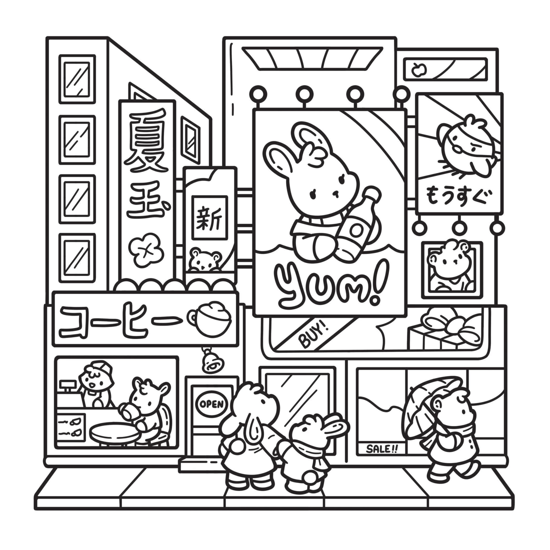 5 Cozy Japan Cute Colouring Book by Jade Summer - Book, 5 of 5