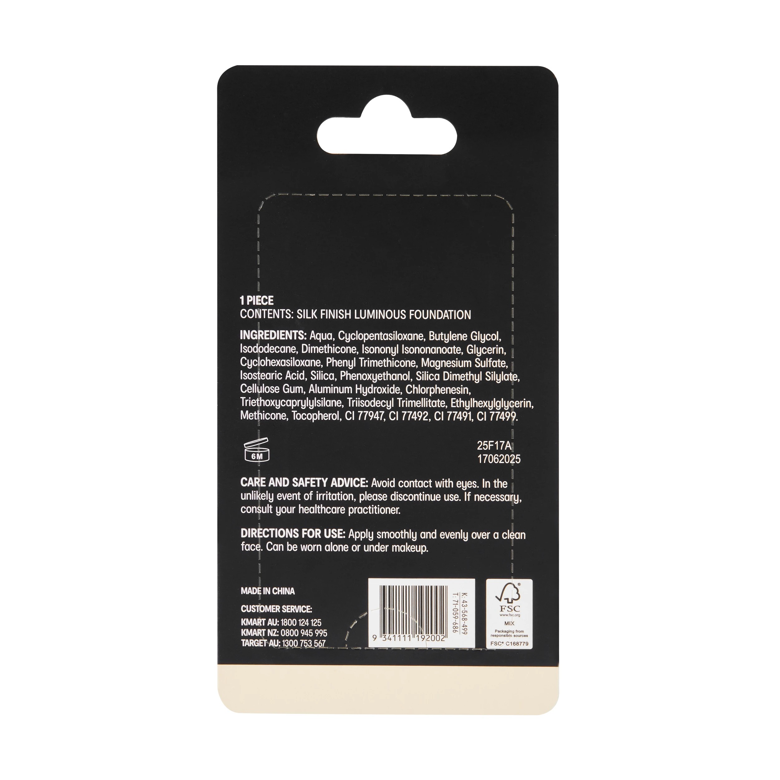 7 OXX Cosmetics Silk Finish Luminous Foundation - Vanilla 2.0, 7 of 7