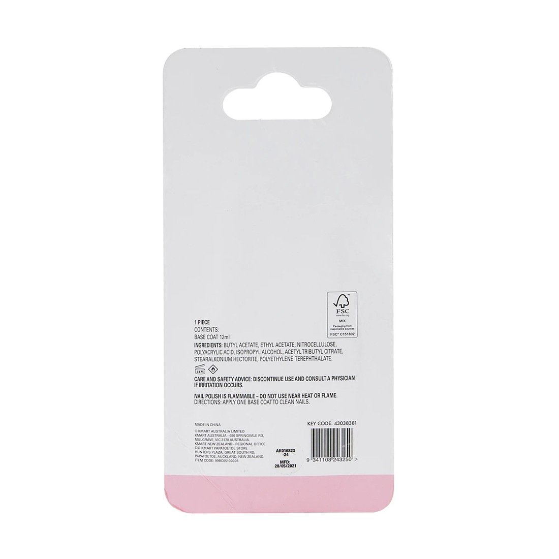 5 OXX Cosmetics Nail Care Base Coat - Clear, 5 of 5