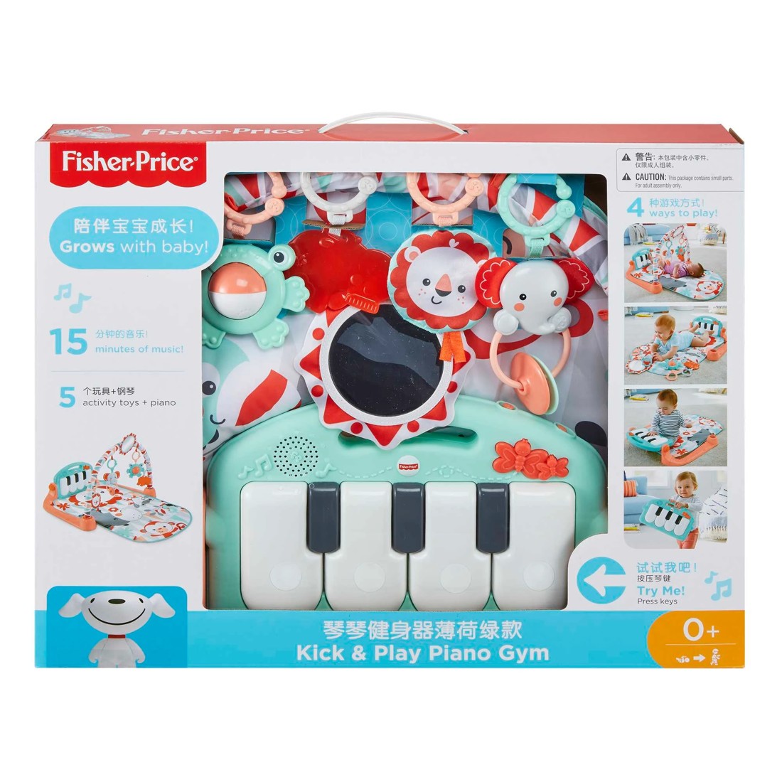 1 Fisher-Price Kick and Play Piano Gym, 1 of 5