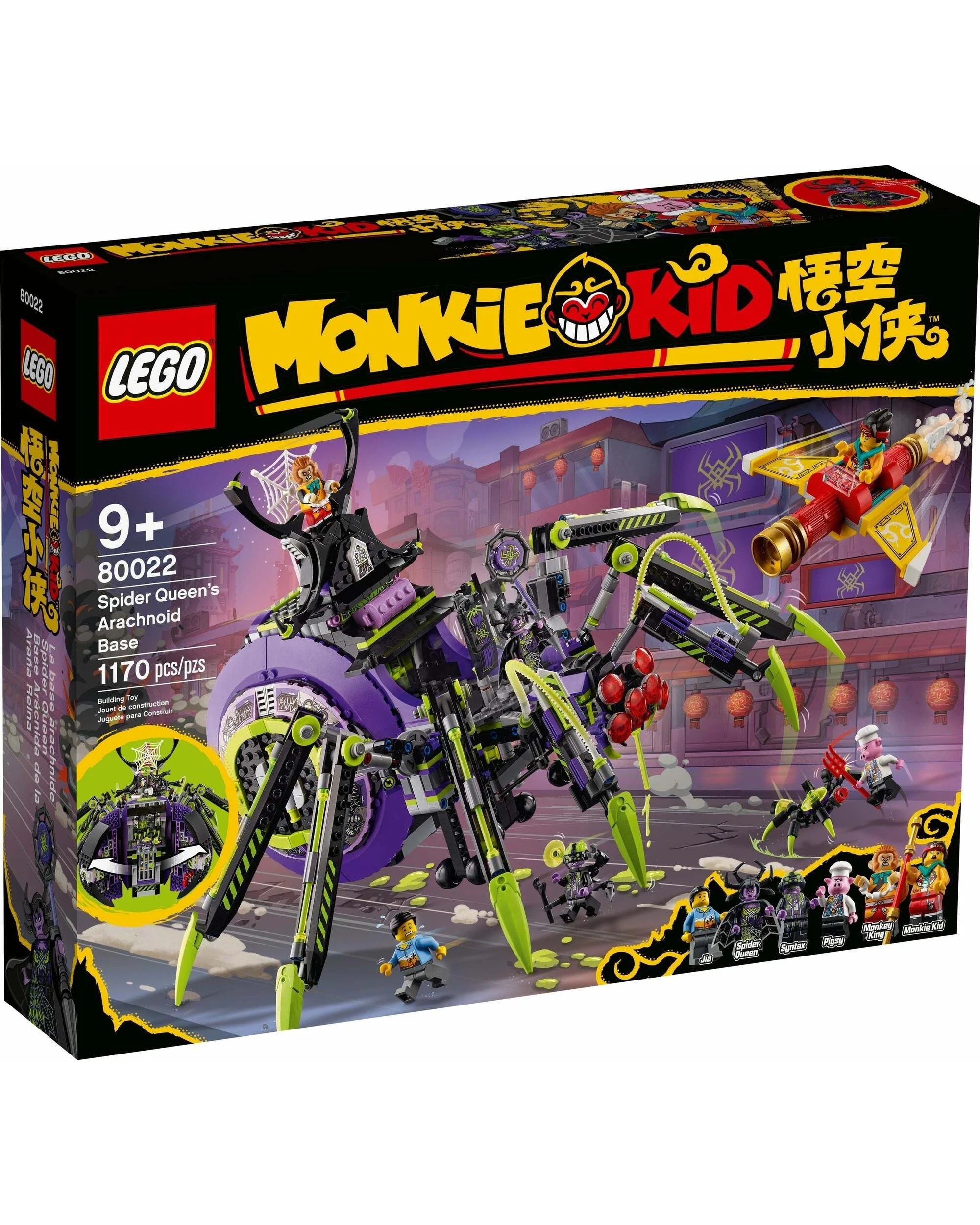 1 LEGO Monkie Kid 80022 Spider Queen's Arachnoid Base, 1 of 5