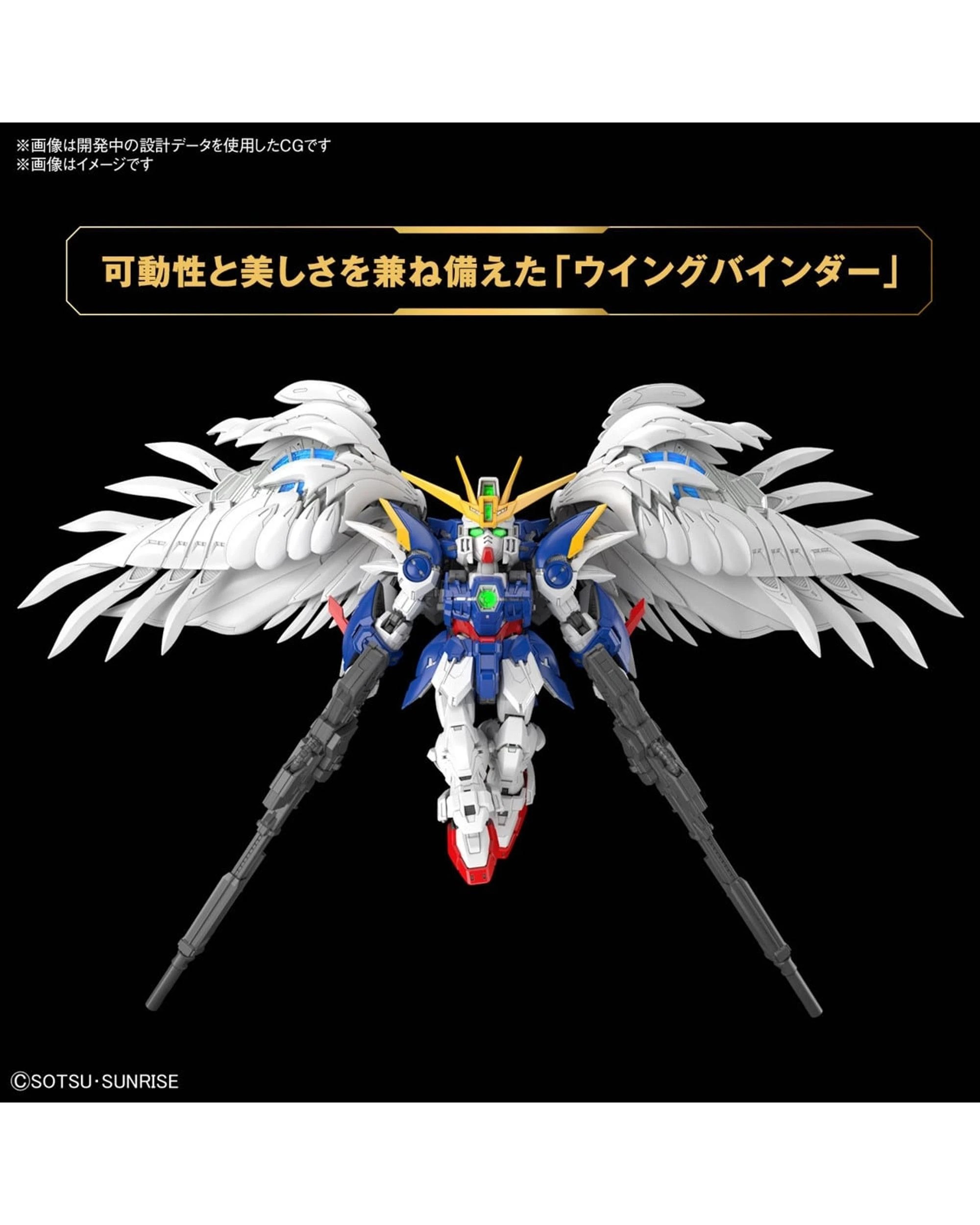 5 Bandai Gundam Master Grade SD Wing Gundam Zero EW Model Kit, 5 of 10