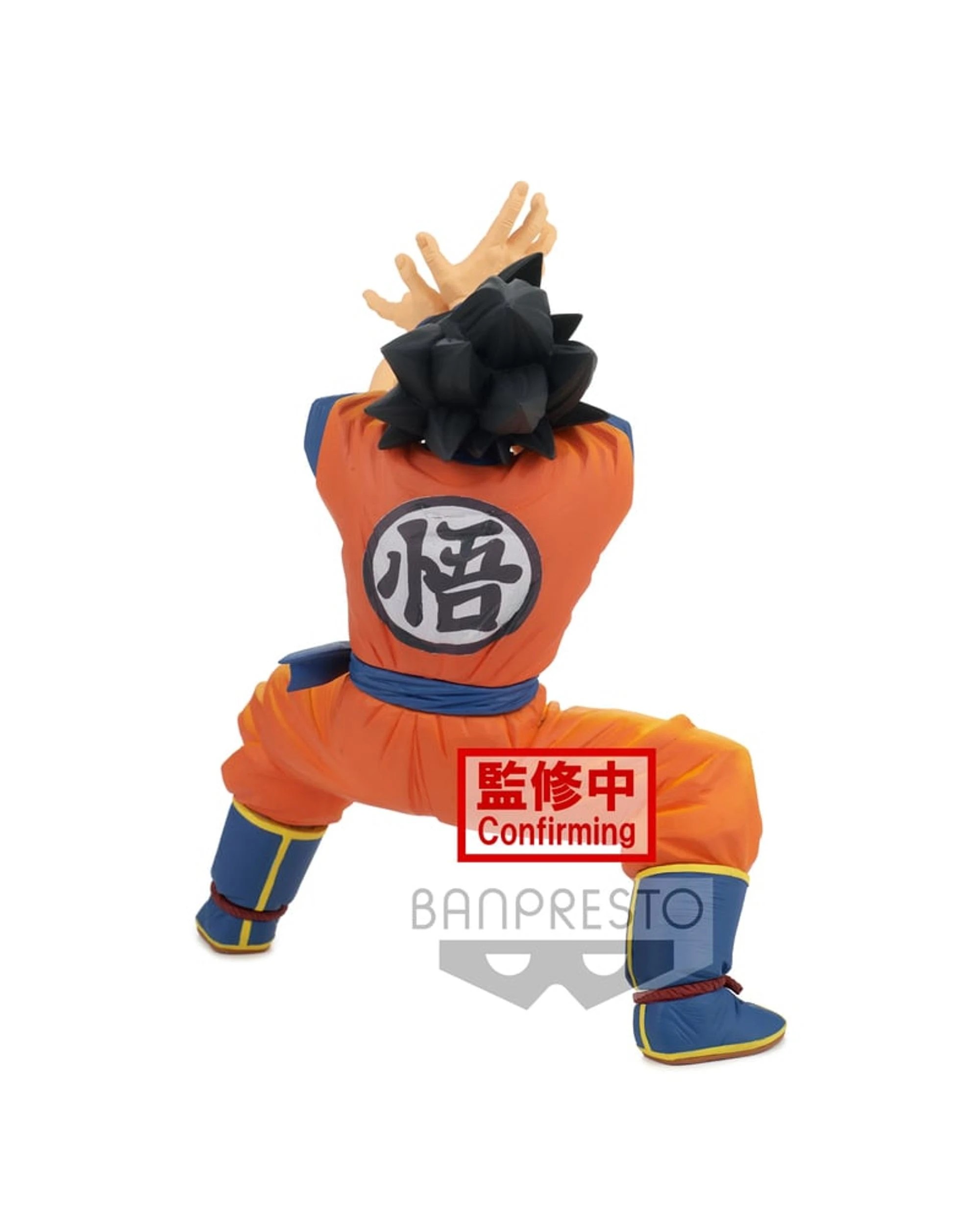 3 Banpresto Dragon Ball Super Zenkai Solid Vol.2 Son Goku Figure, 3 of 3