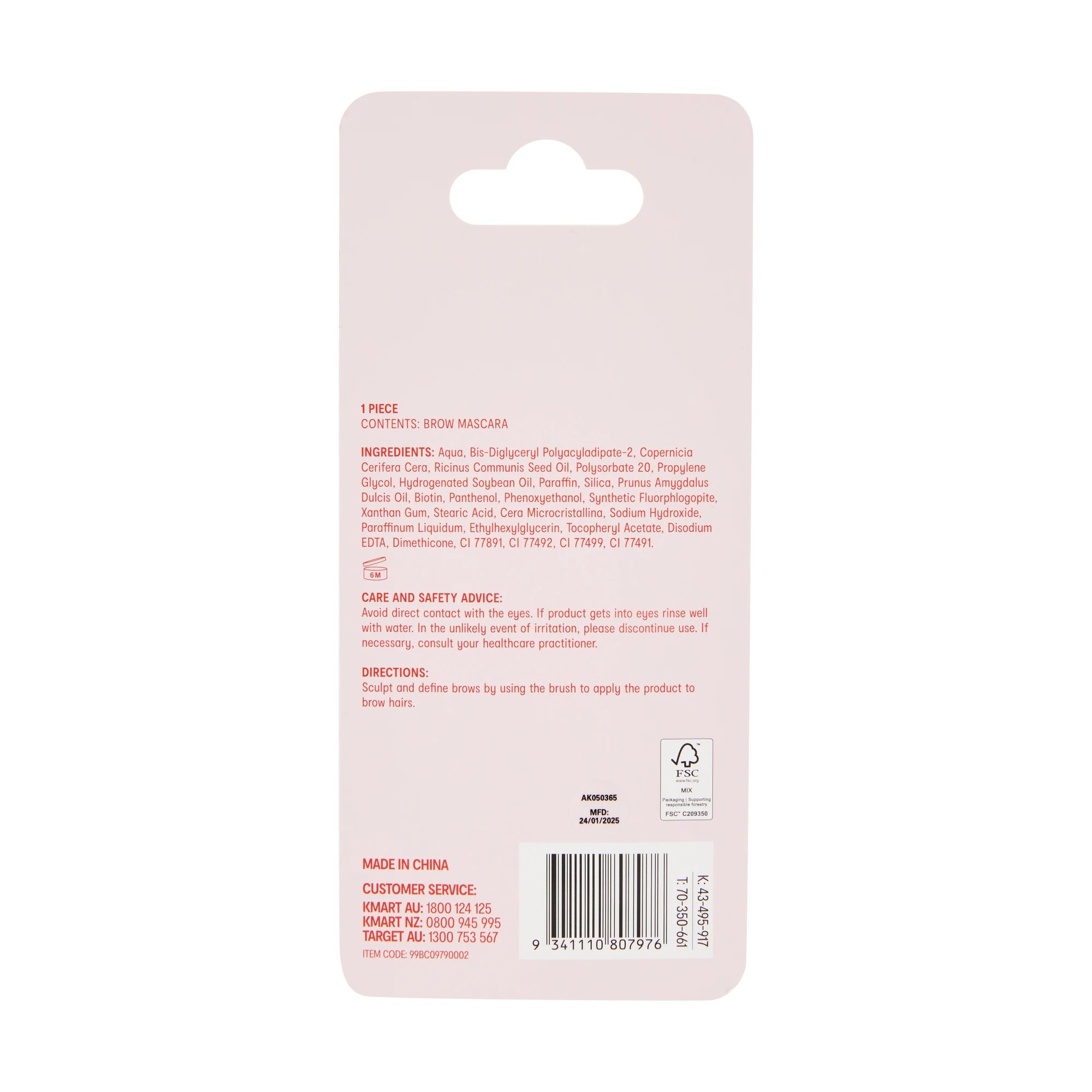 5 OXX Cosmetics Brow Boss Brow Mascara - Dark Brown, 5 of 7