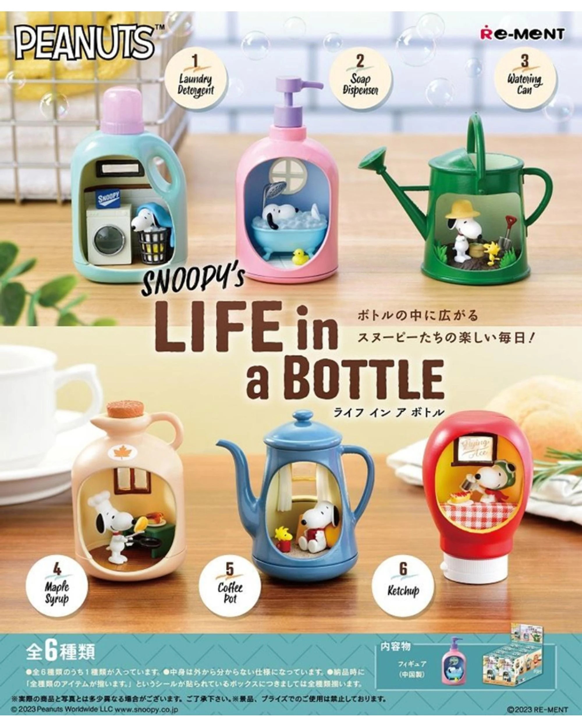 3 Re-Ment Peanuts Snoopy's Life in a Bottle Mini Figure Blind Box, 3 of 3
