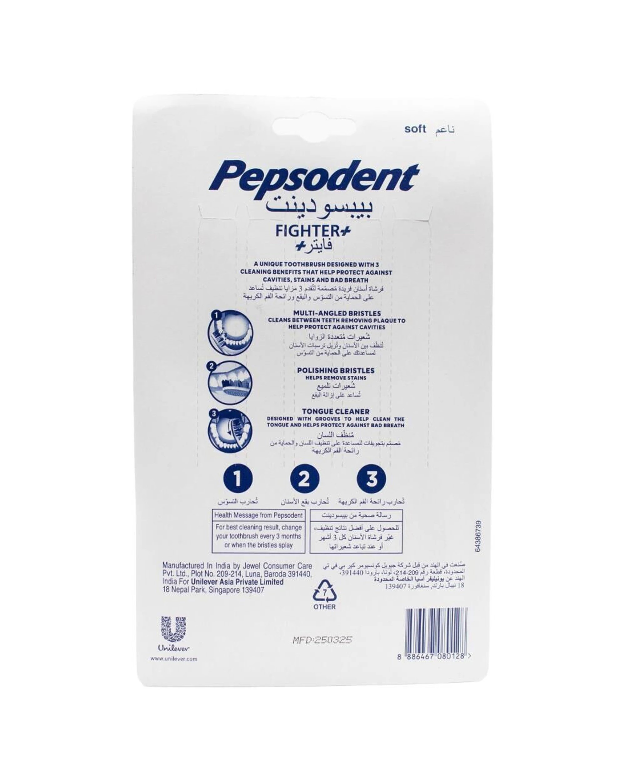 3 Pepsodent 12x 6pc Soft Bristle Fighter Toothbrush Pack Teeth Cleaning Care - Multi, 3 of 3