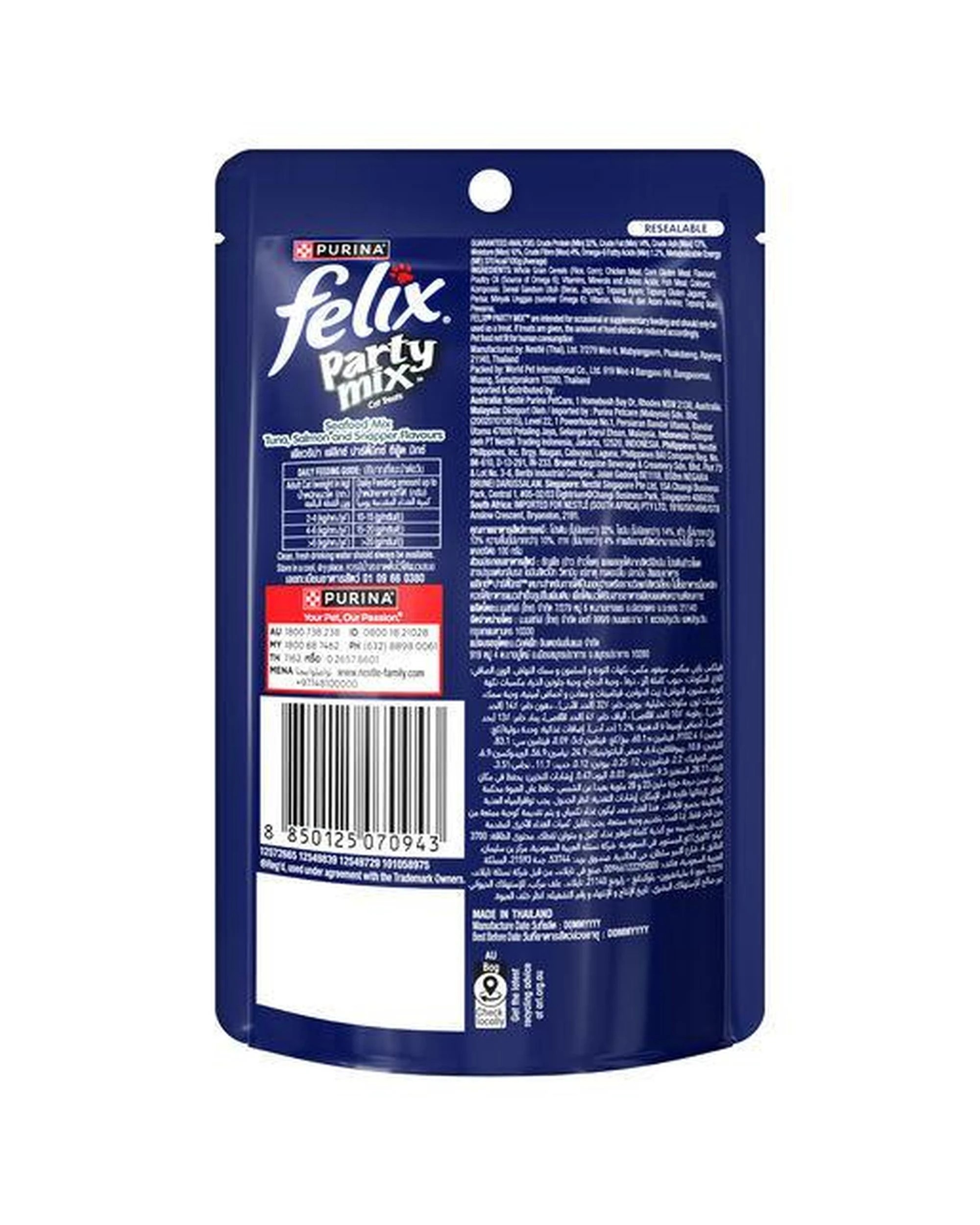 2 Felix Party Mix Seafood Mix Cat Treats Tuna Salmon & Snapper 8 x 60g, 2 of 6