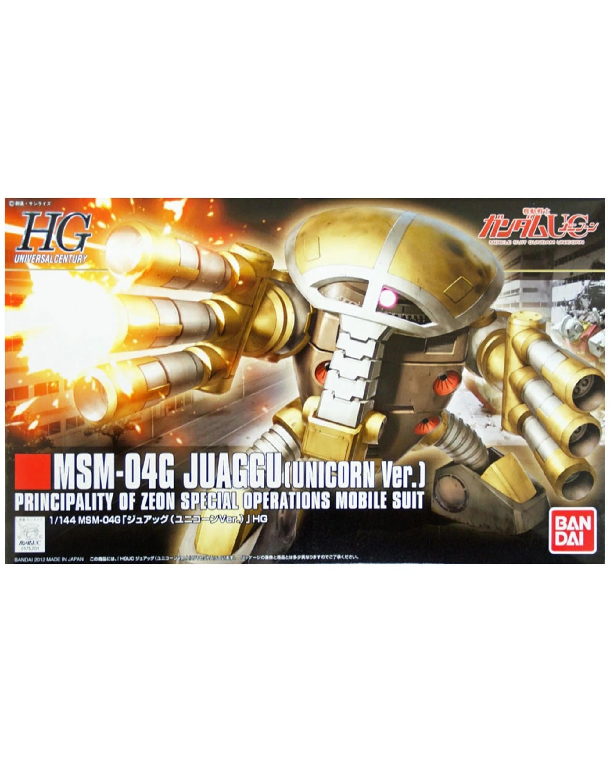 1 Bandai Gundam HGUC MSM-04G Juaggu Unicorn Version 1/144 Model Kit, 1 of 3