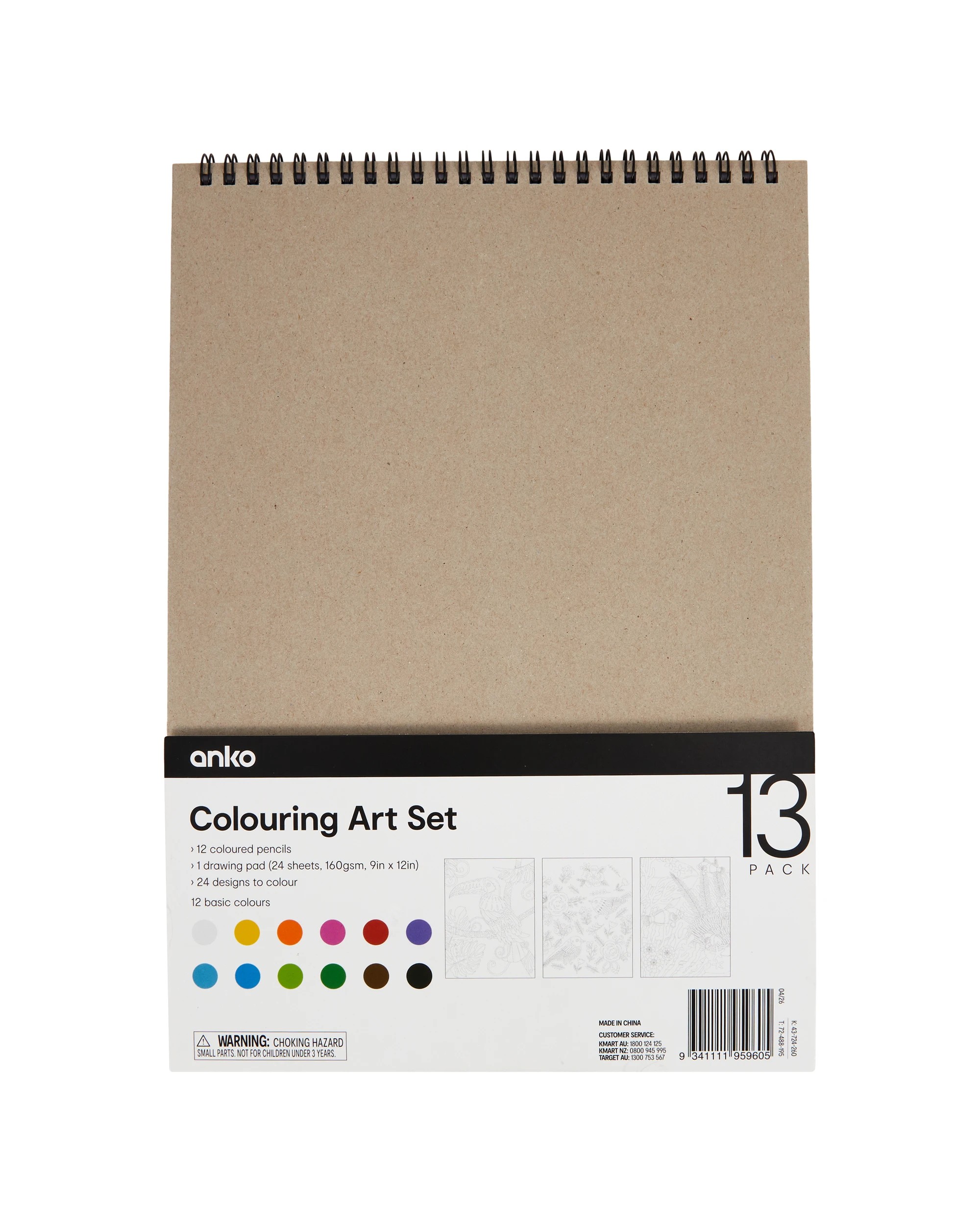5 13 Pack Colouring Art Set - Birds, 5 of 5