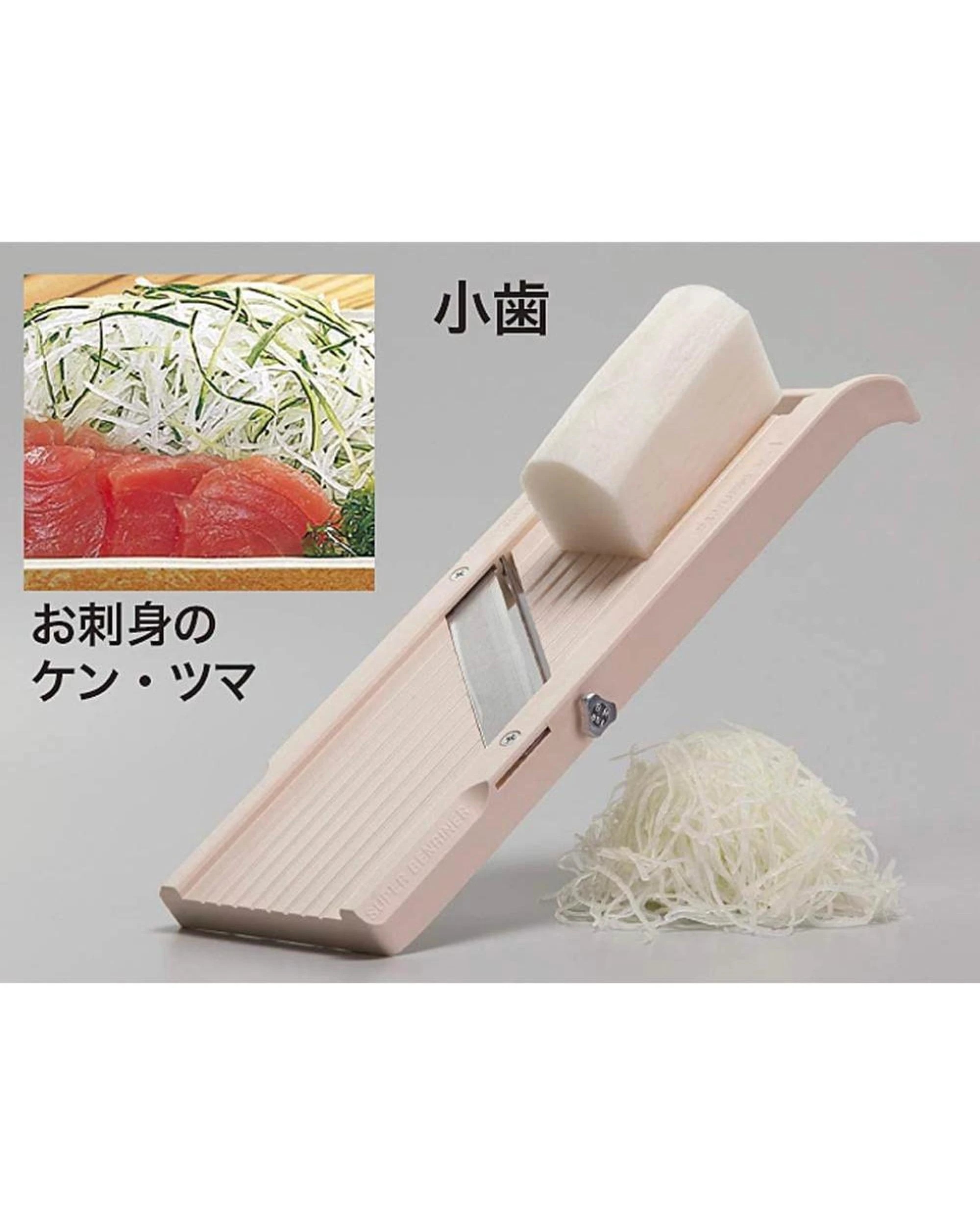 4 Benriner No3 Japanese Mandoline Slicer Sharp Adjustable 95mm Vegetable Garnish, 4 of 9