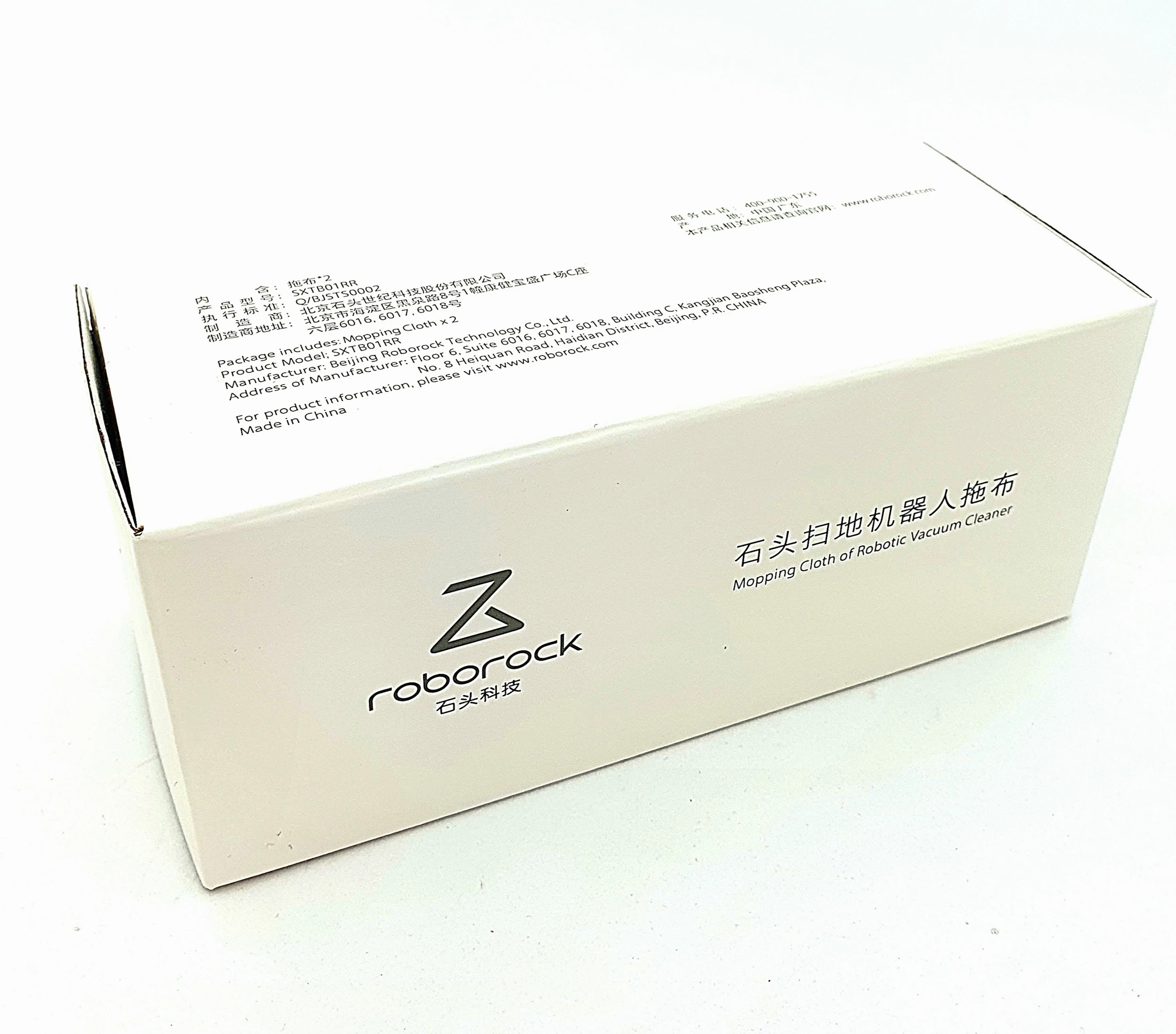 2 Roborock Mop Pad For Robot Vacuum Cleaners - White, 2 of 4